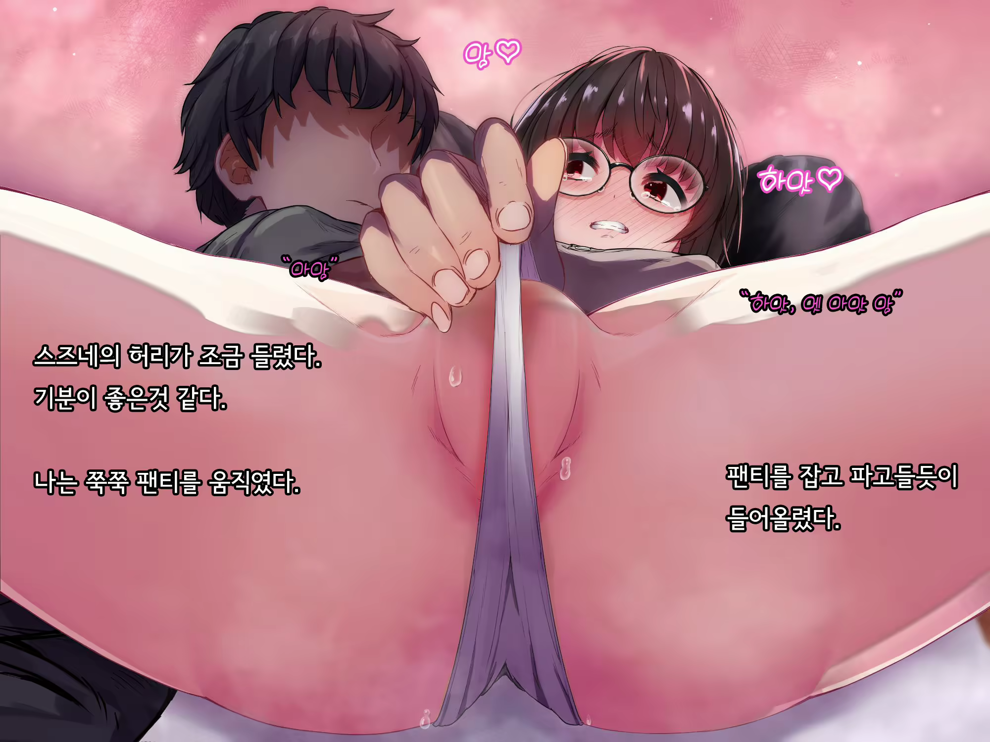 Content 2615775 - 247 페이지