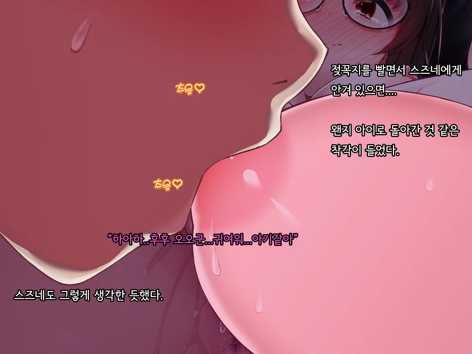 Content 2615775 - 255 페이지