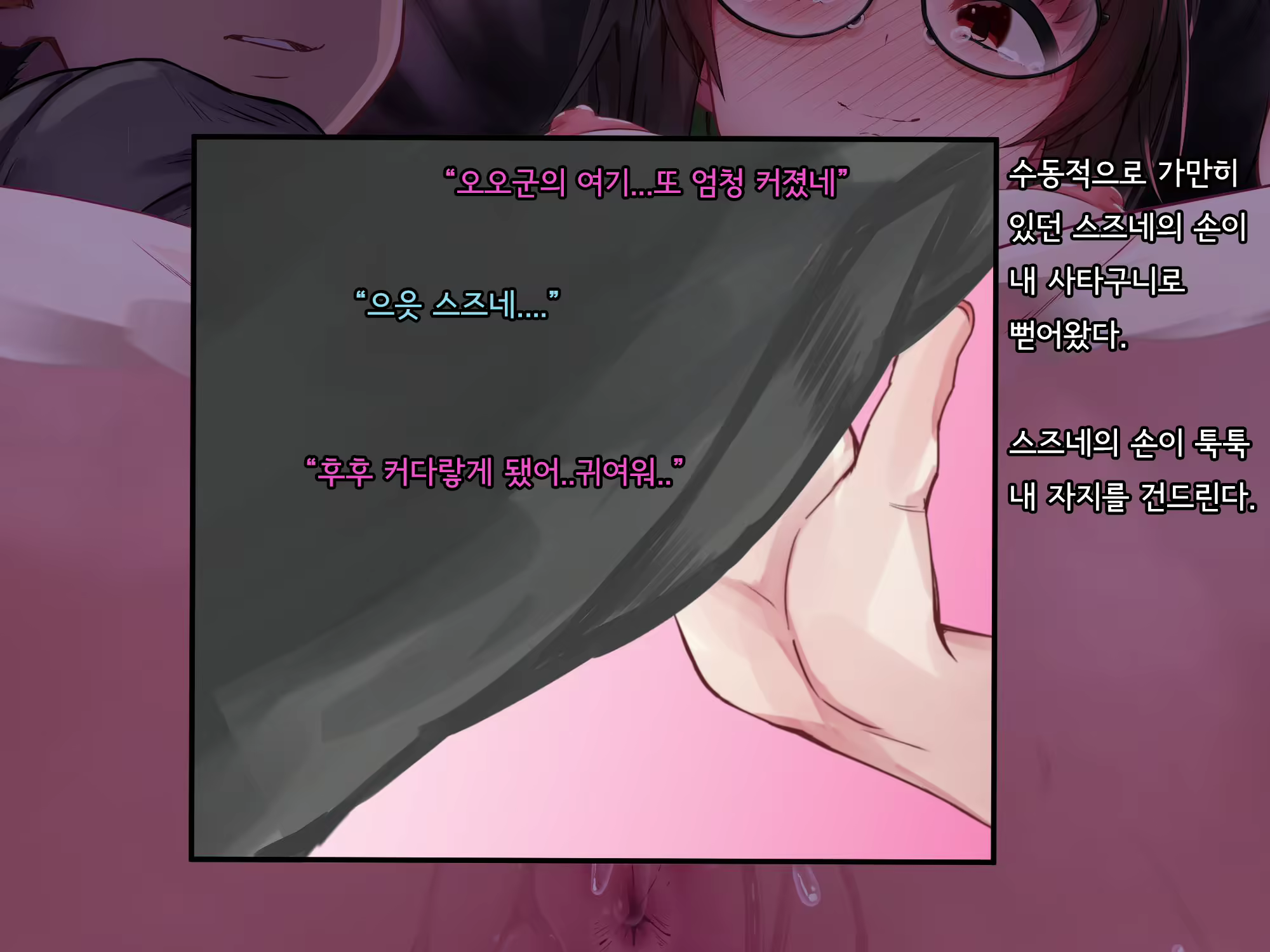 Content 2615775 - 256 페이지