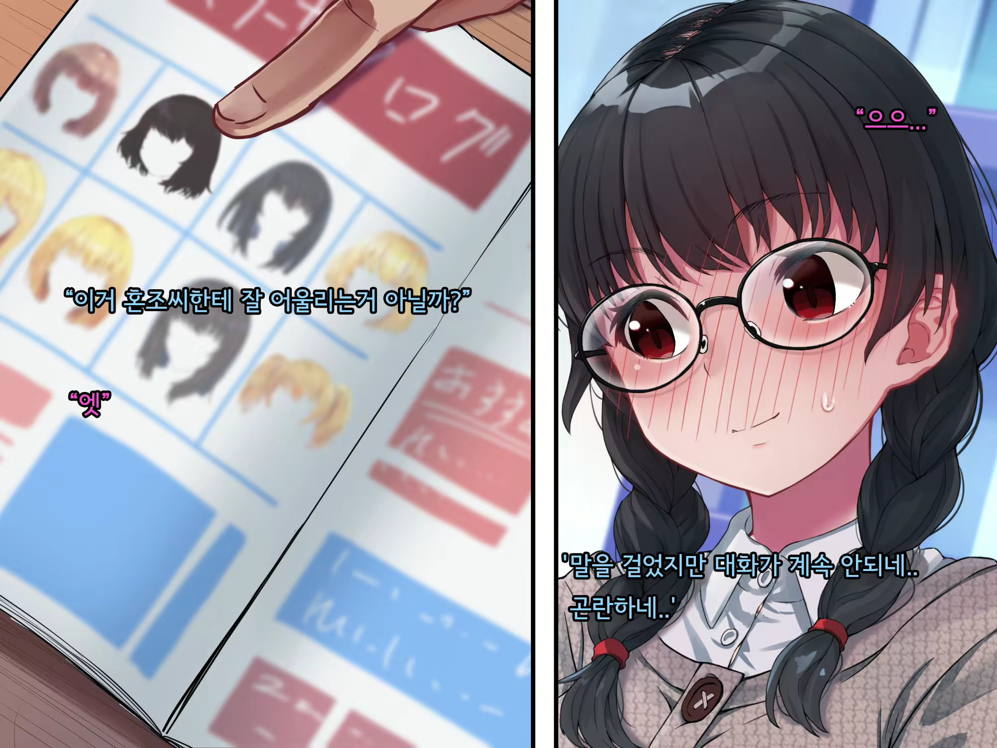 Content 2615775 - 27 페이지