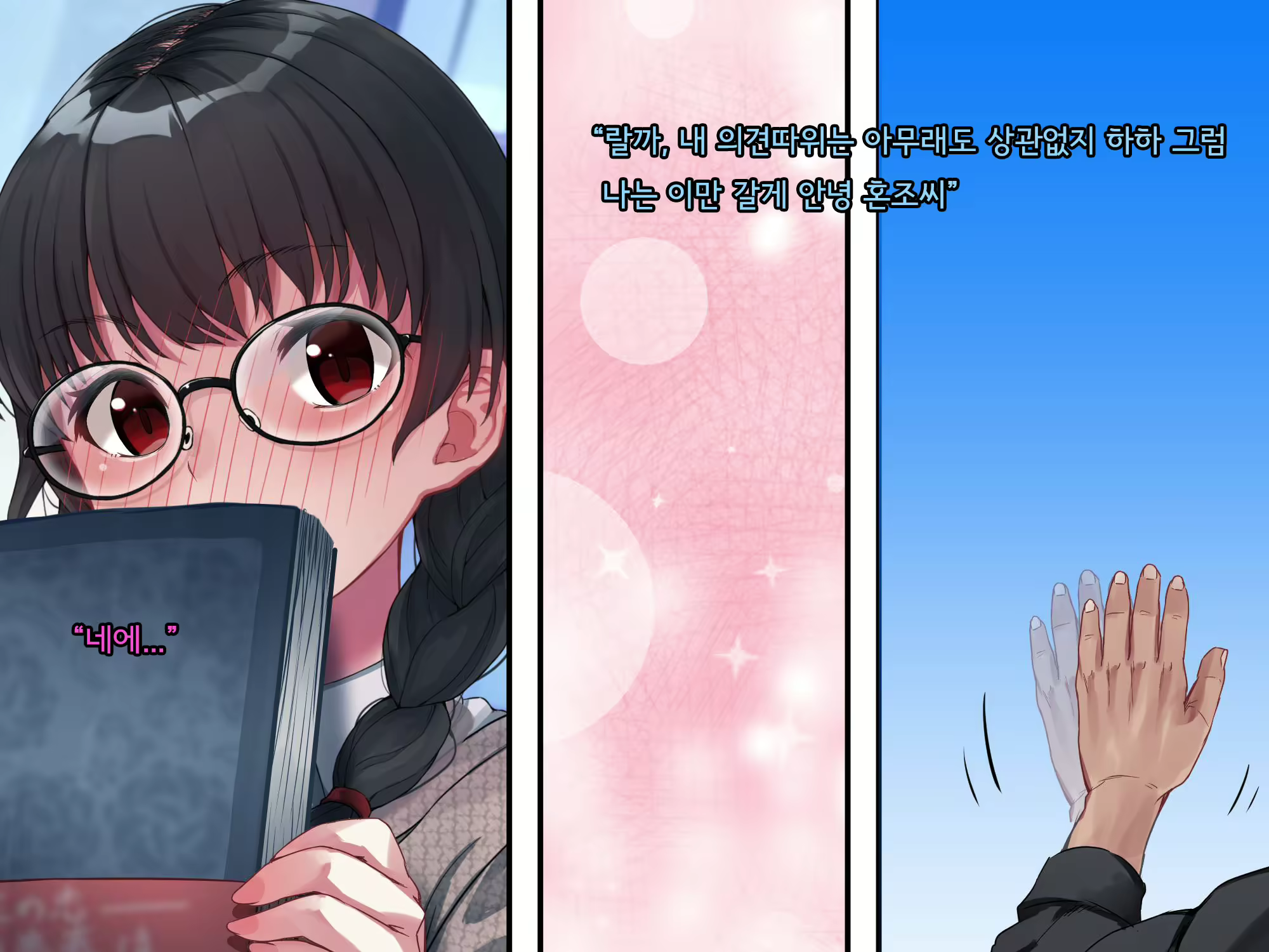 Content 2615775 - 28 페이지