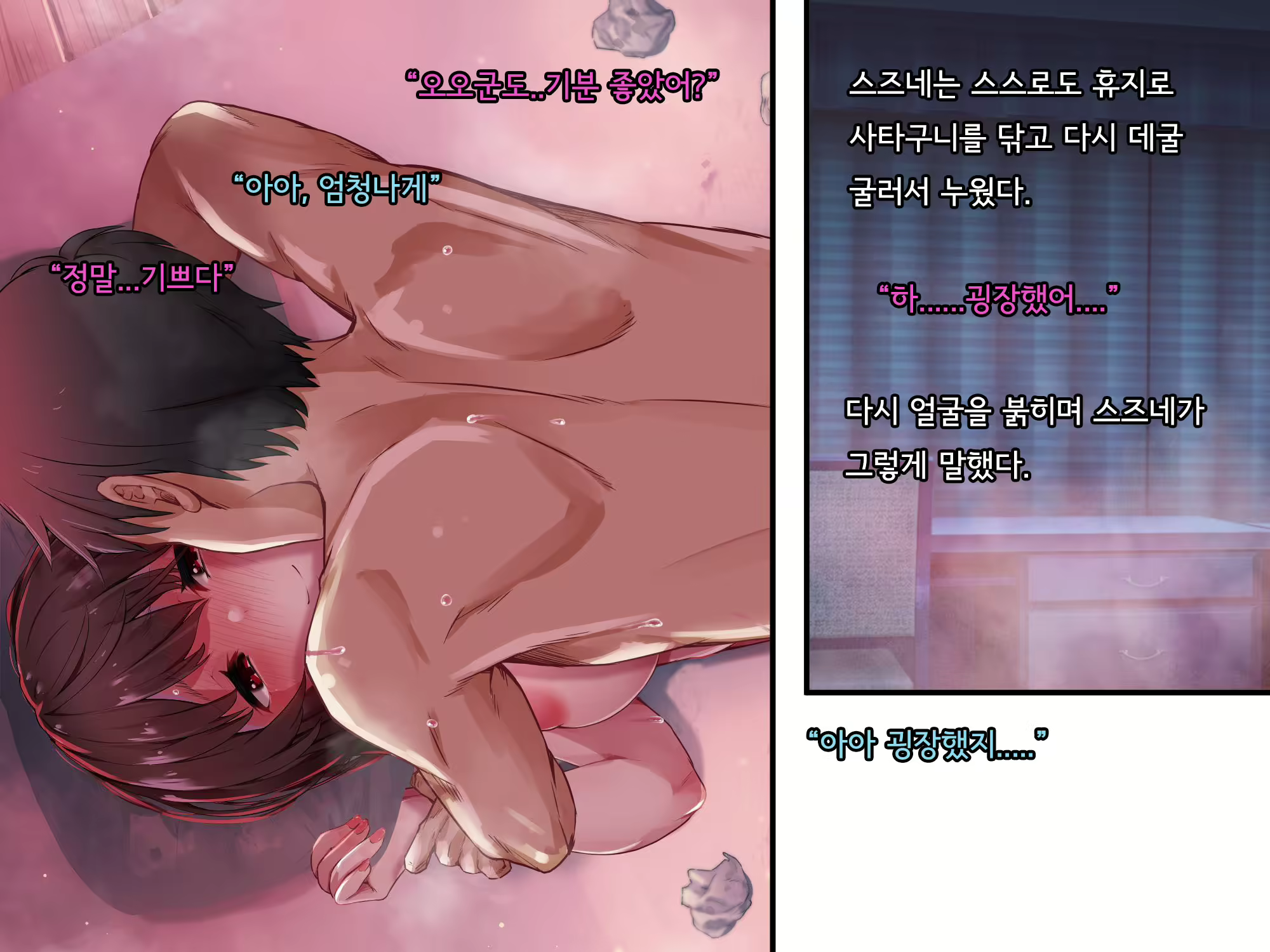 Content 2615775 - 302 페이지