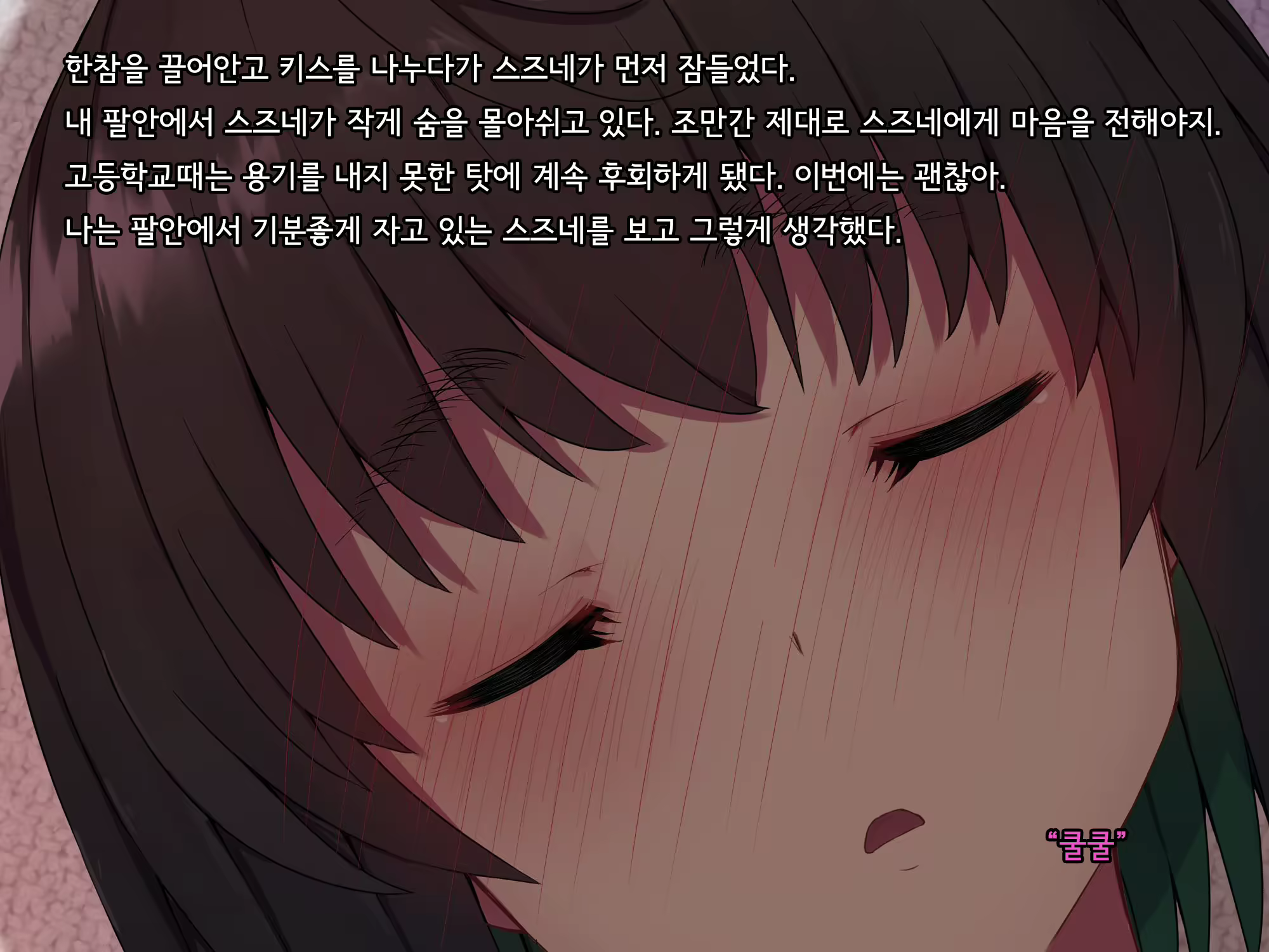 Content 2615775 - 309 페이지