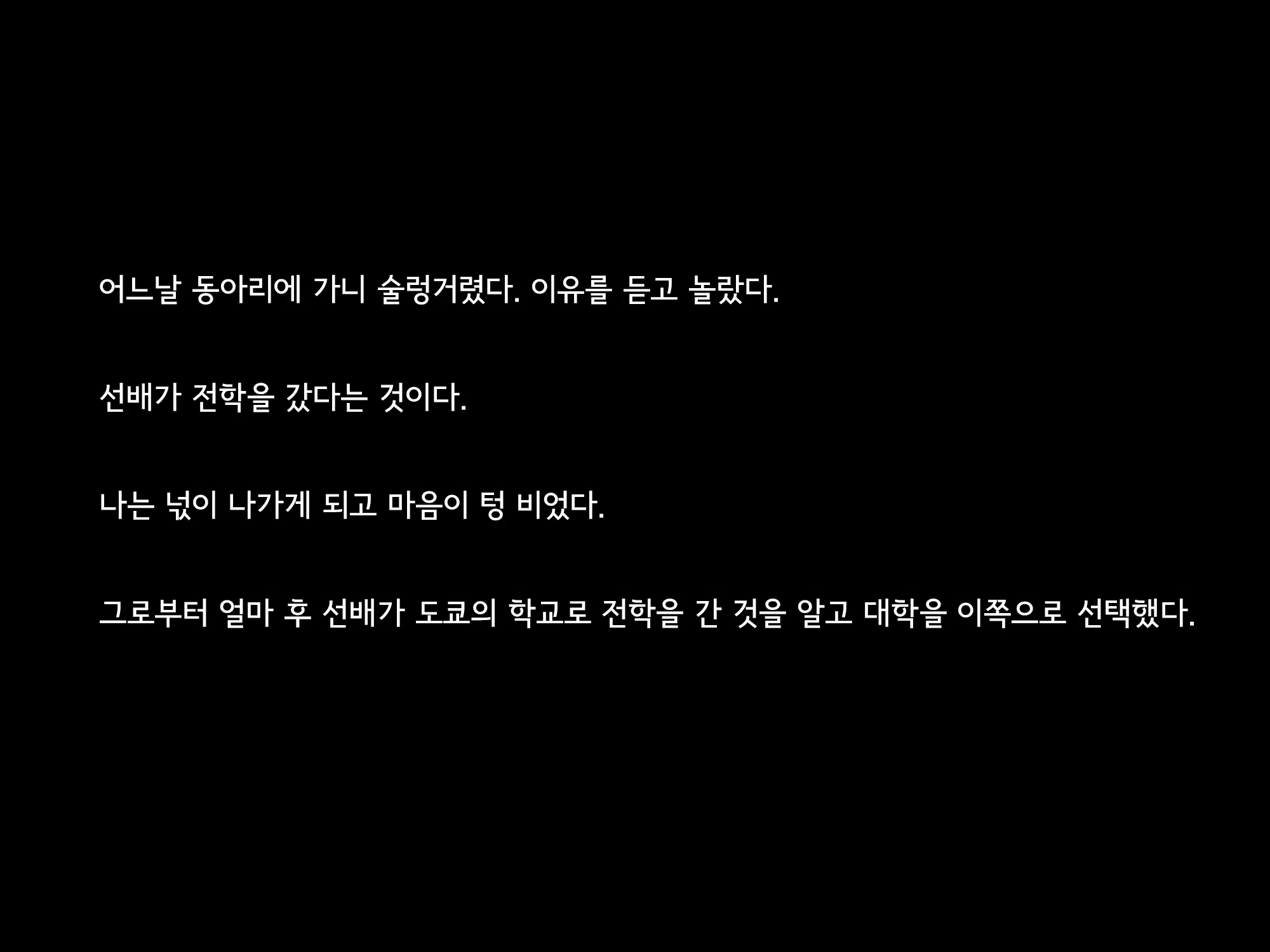 Content 2615775 - 311 페이지