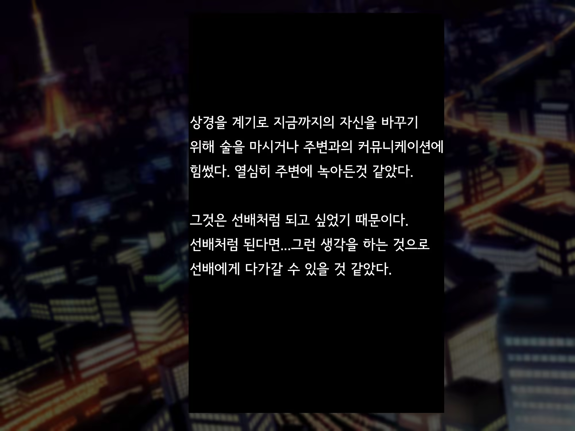 Content 2615775 - 312 페이지
