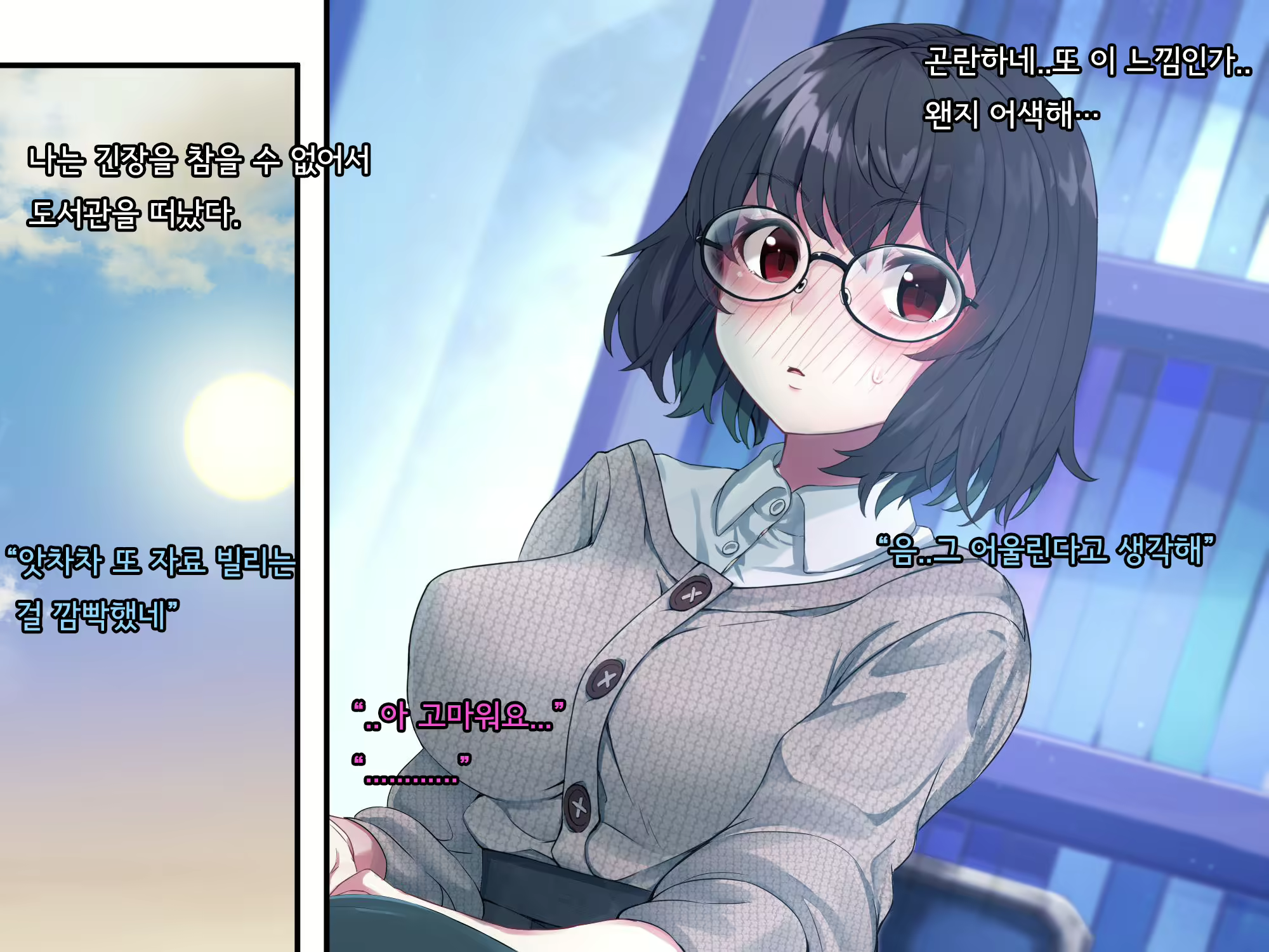 Content 2615775 - 33 페이지