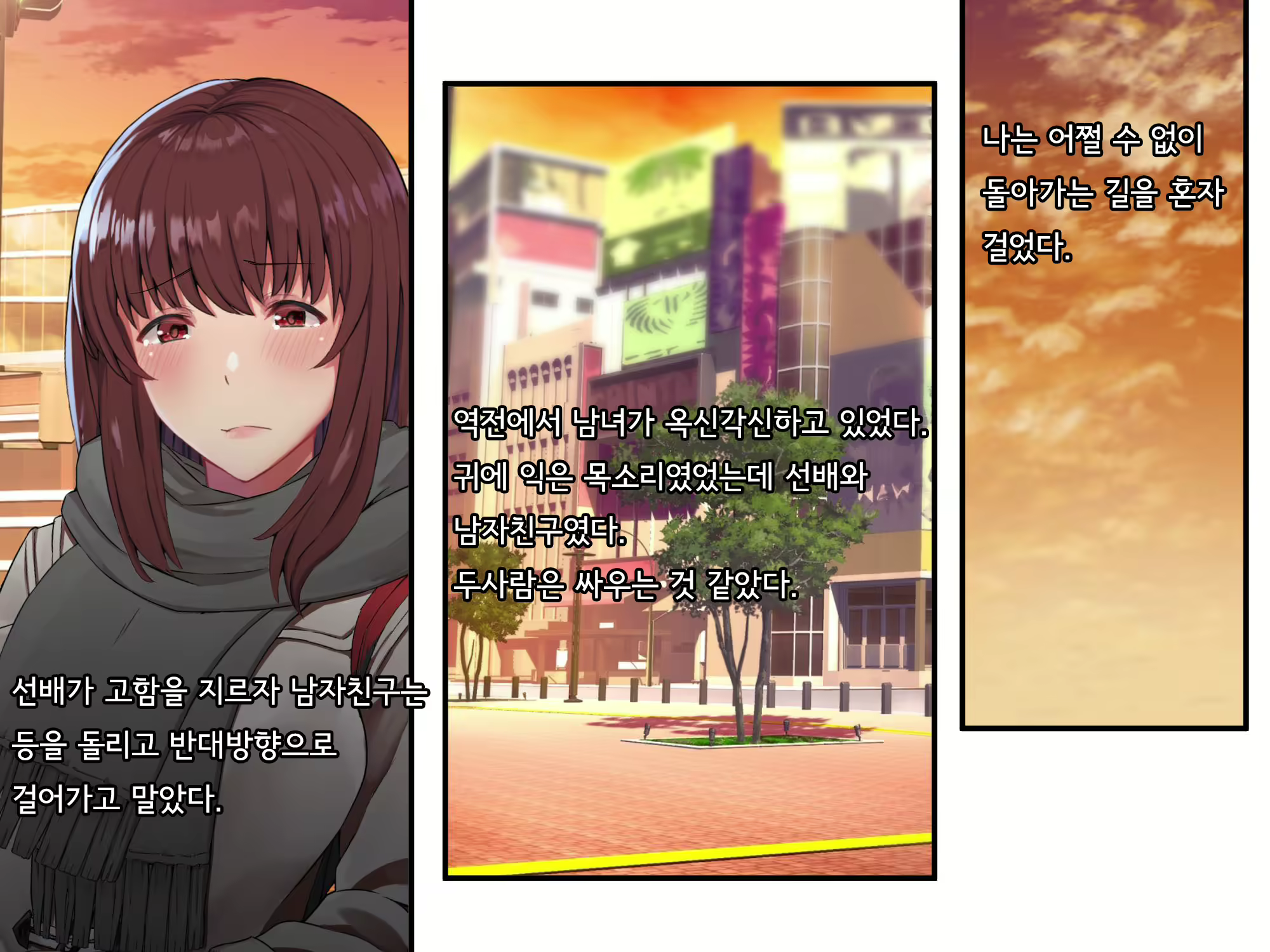 Content 2615775 - 340 페이지