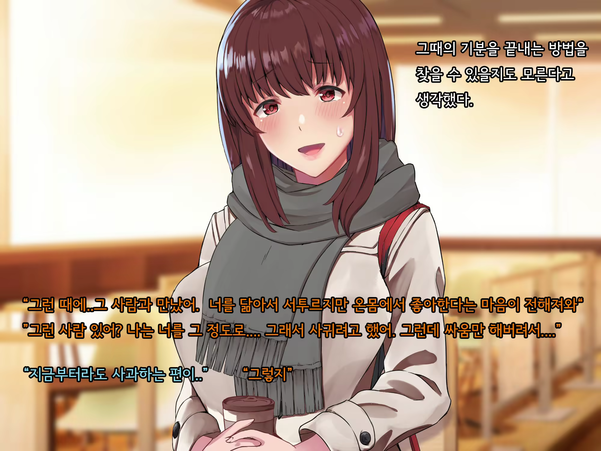 Content 2615775 - 346 페이지