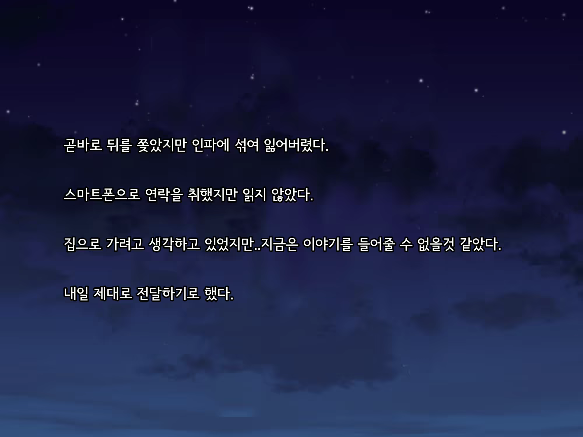 Content 2615775 - 353 페이지