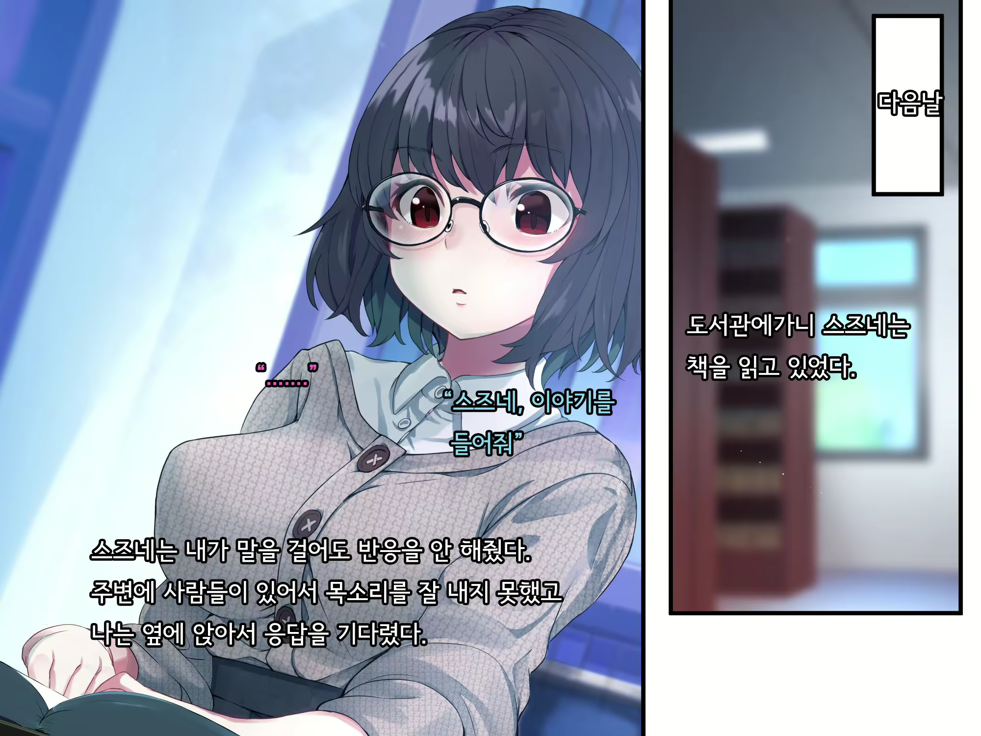Content 2615775 - 354 페이지