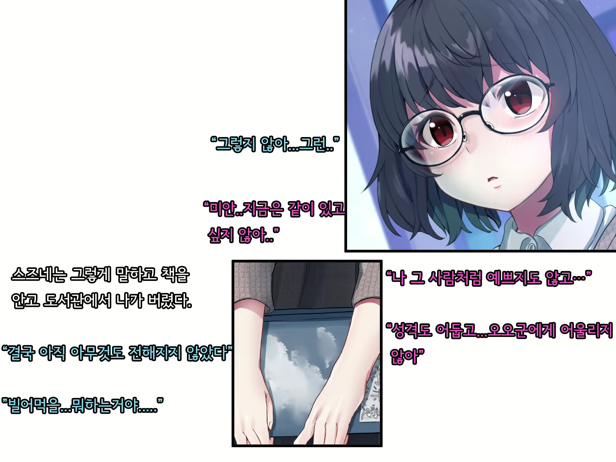 Content 2615775 - 356 페이지