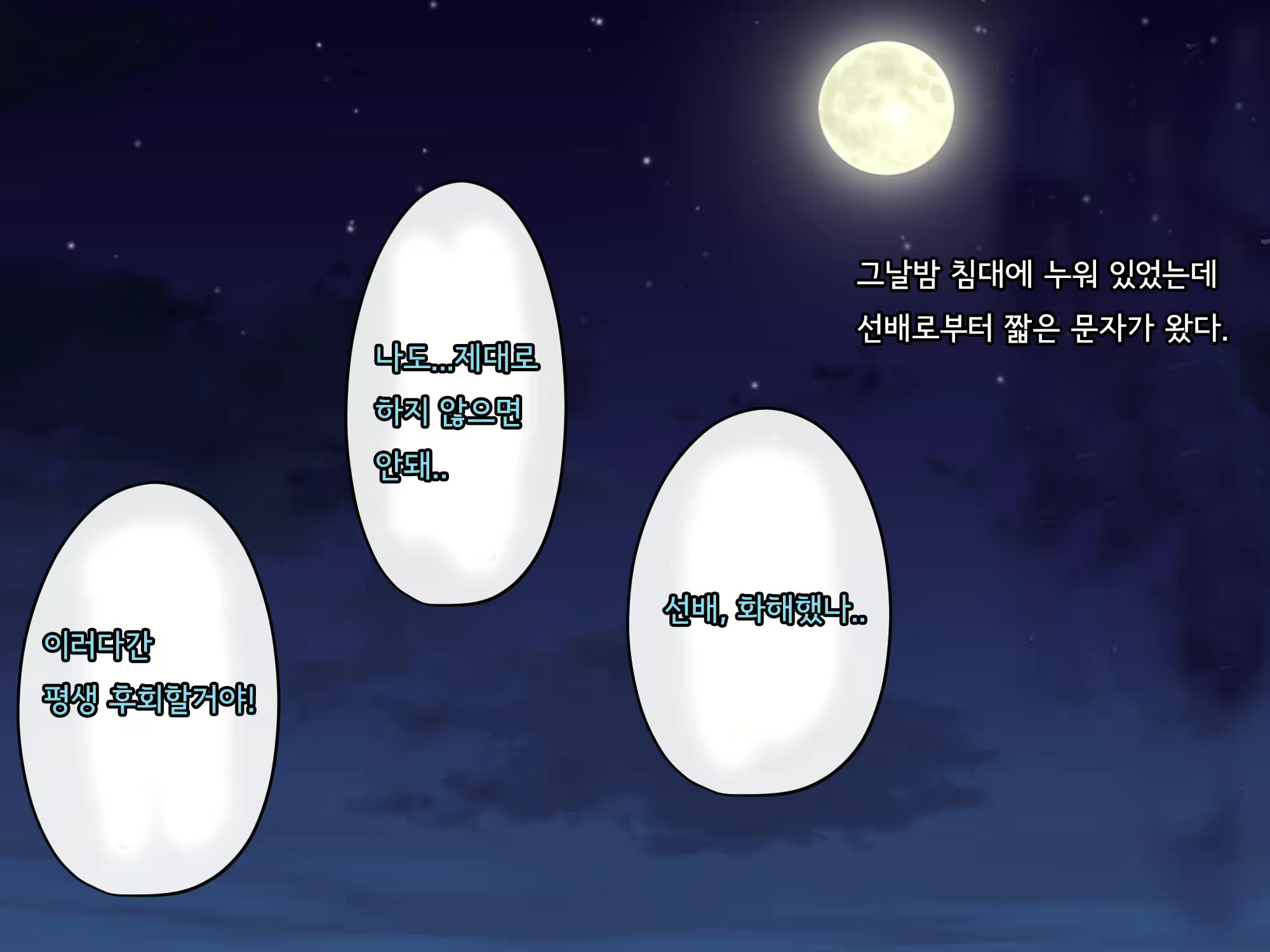 Content 2615775 - 360 페이지