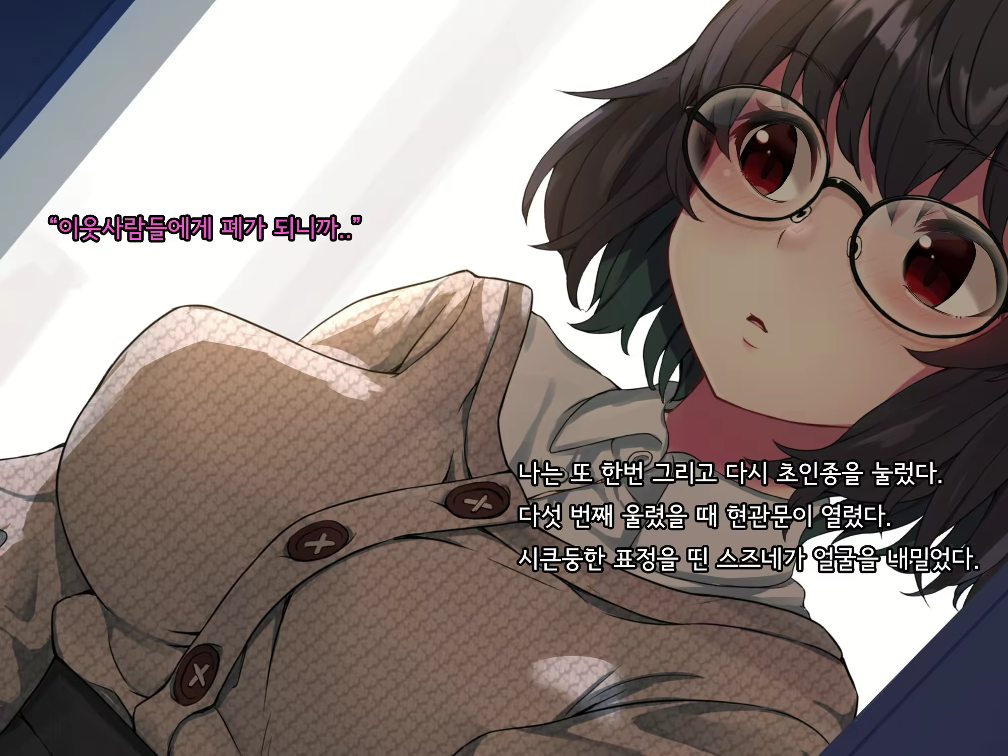 Content 2615775 - 364 페이지