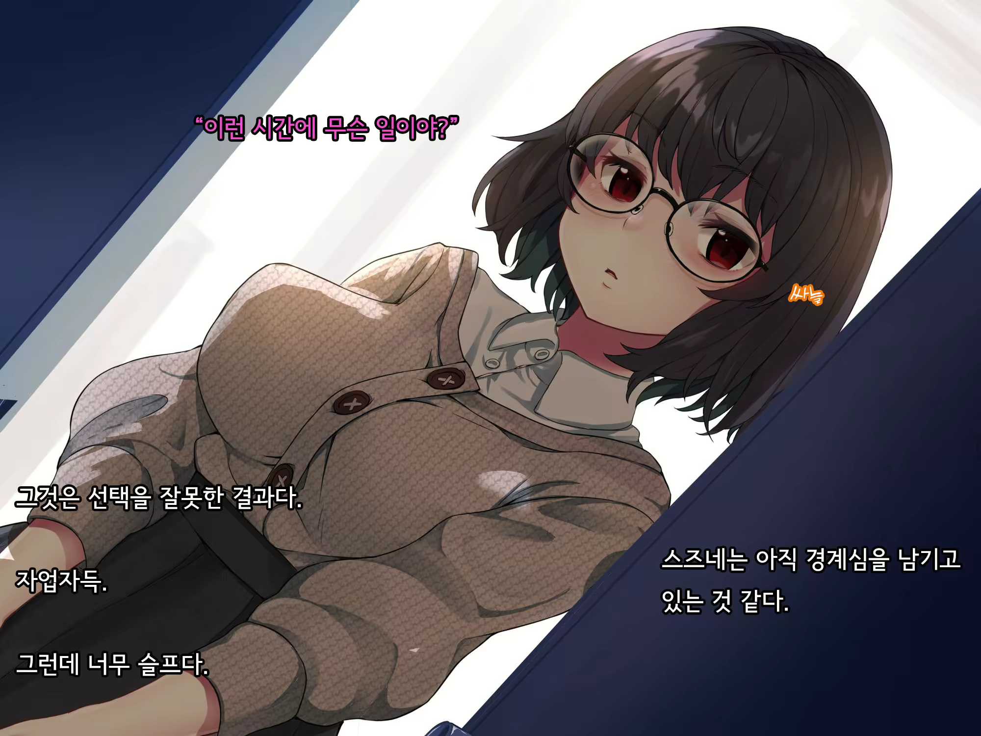 Content 2615775 - 366 페이지