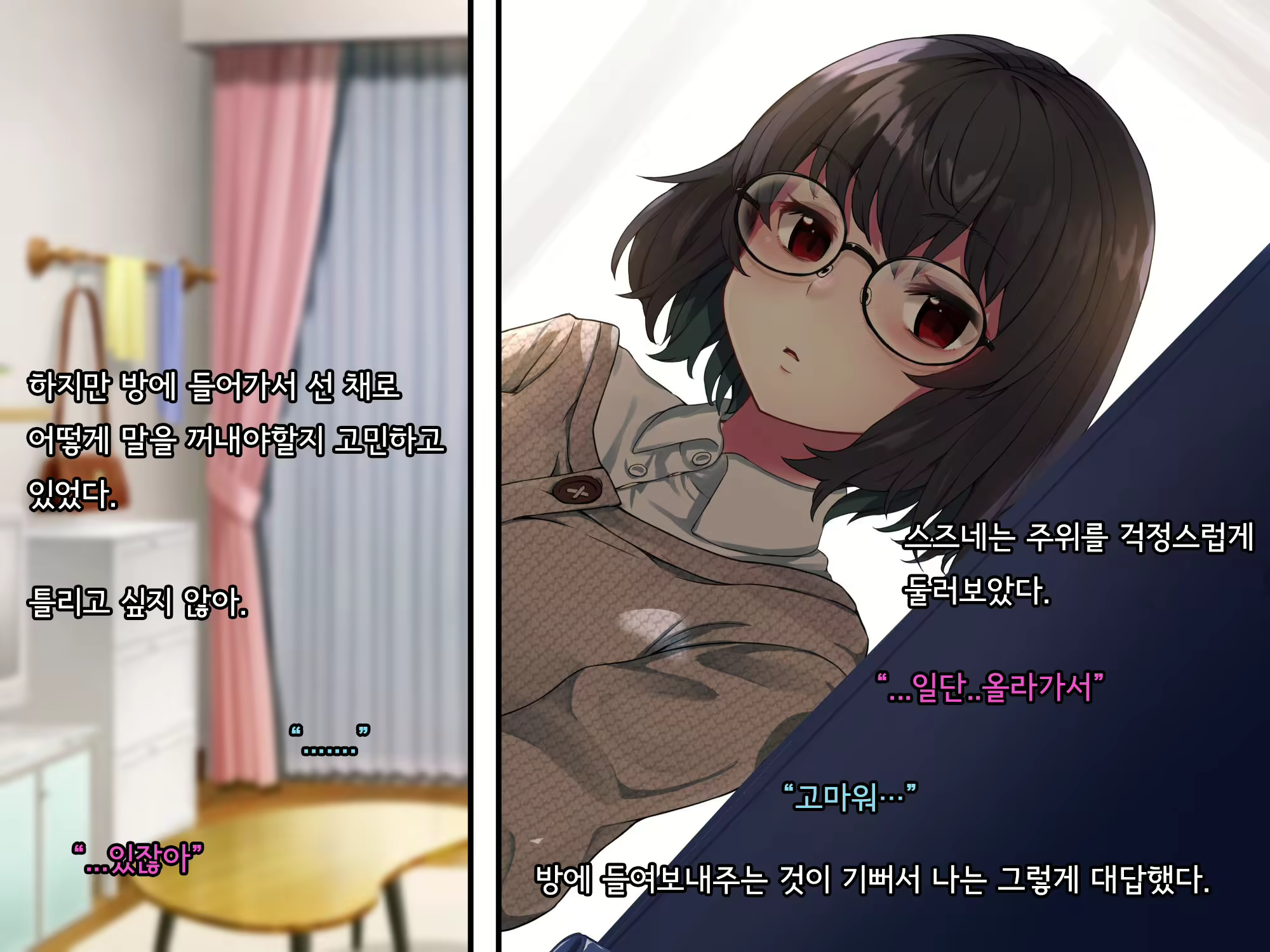 Content 2615775 - 367 페이지