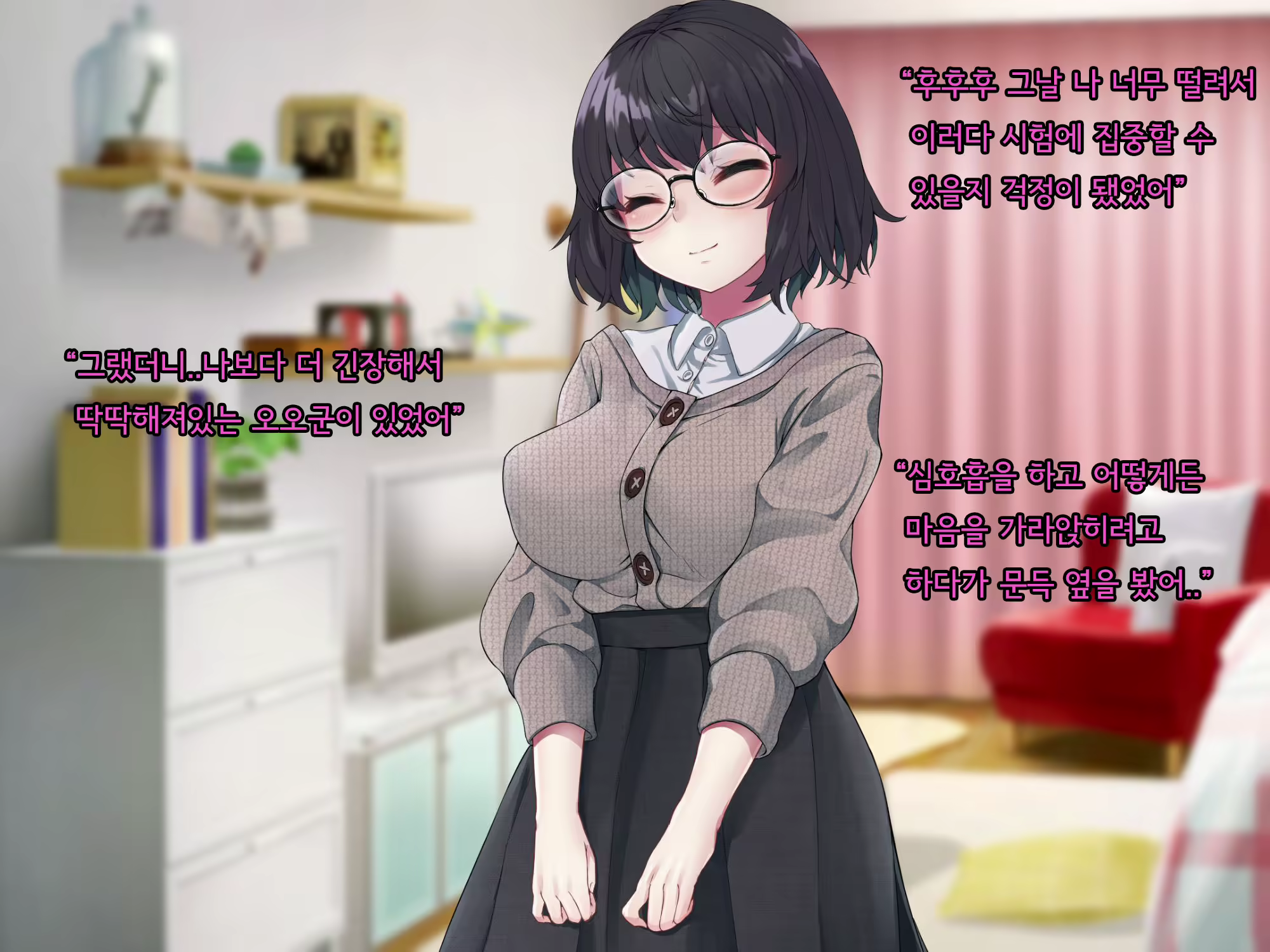 Content 2615775 - 369 페이지