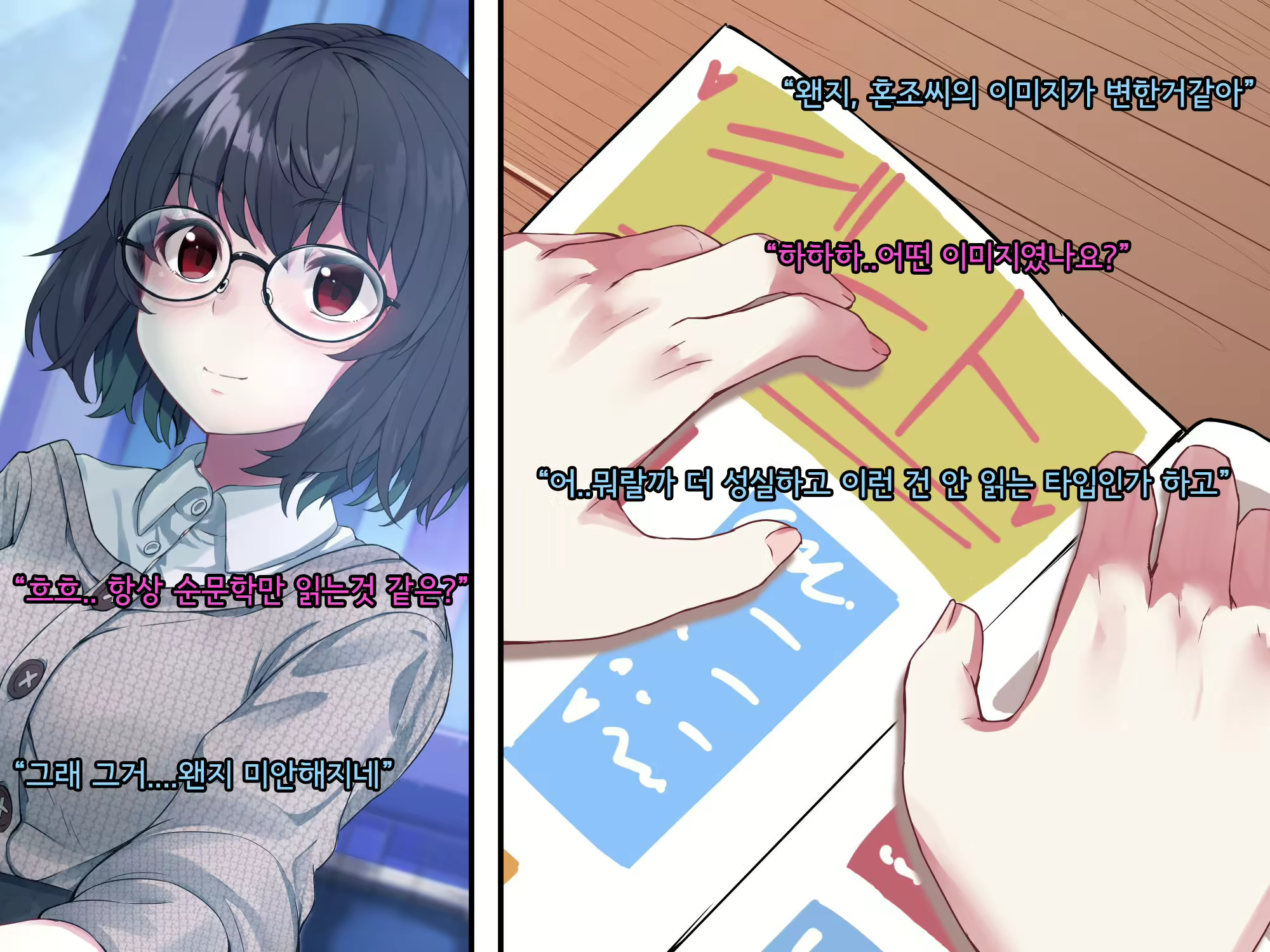 Content 2615775 - 37 페이지