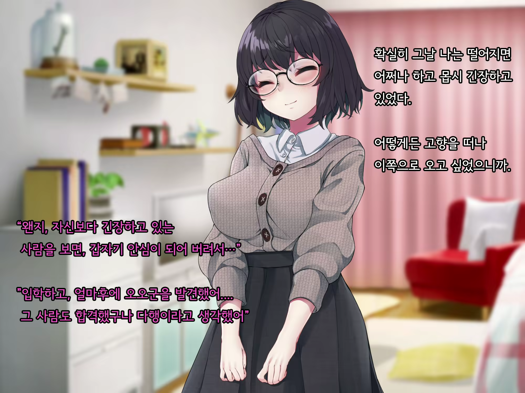 Content 2615775 - 370 페이지