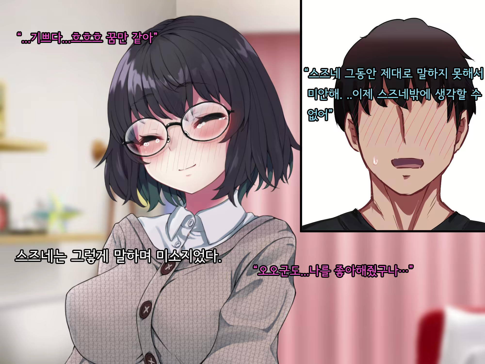Content 2615775 - 379 페이지