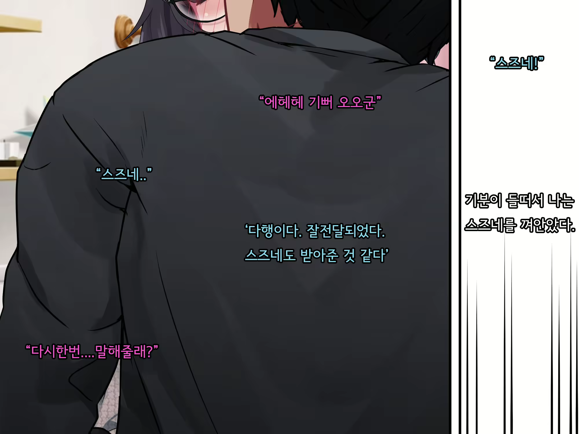 Content 2615775 - 380 페이지