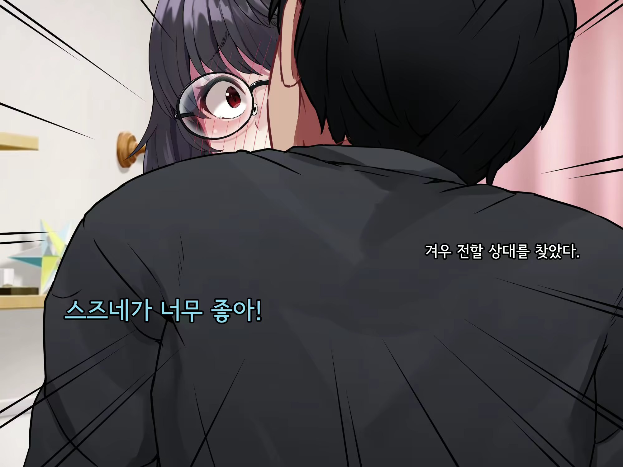 Content 2615775 - 382 페이지