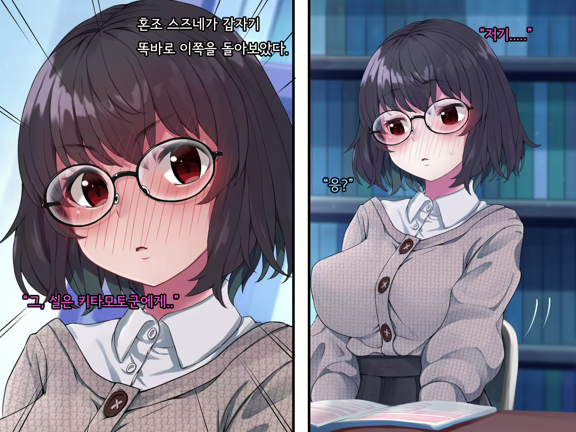 Content 2615775 - 39 페이지