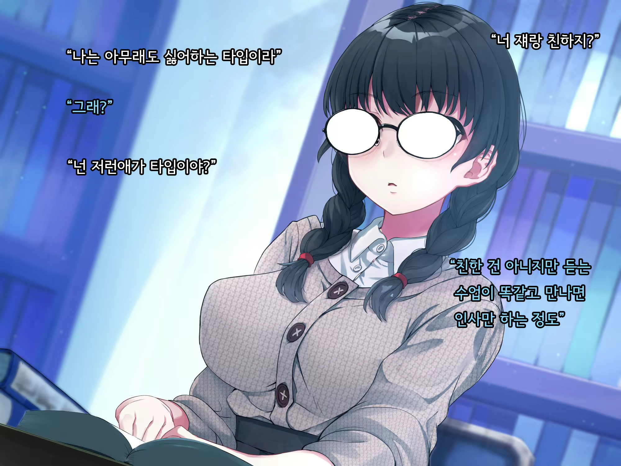 Content 2615775 - 4 페이지