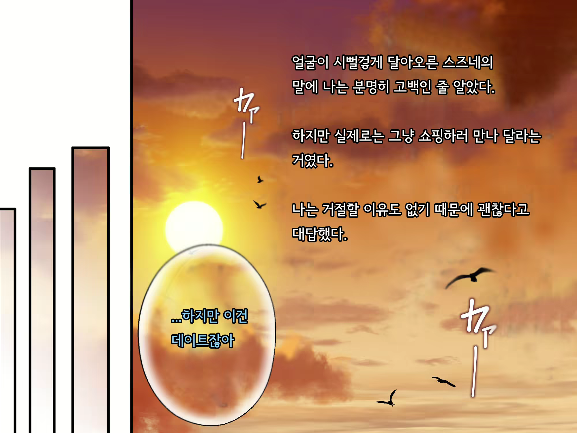 Content 2615775 - 42 페이지