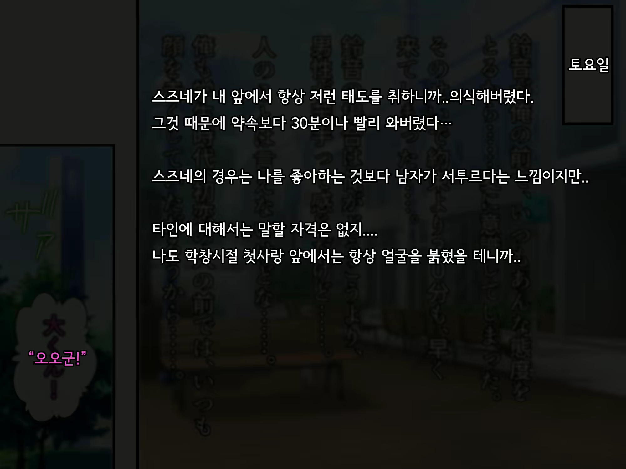 Content 2615775 - 43 페이지