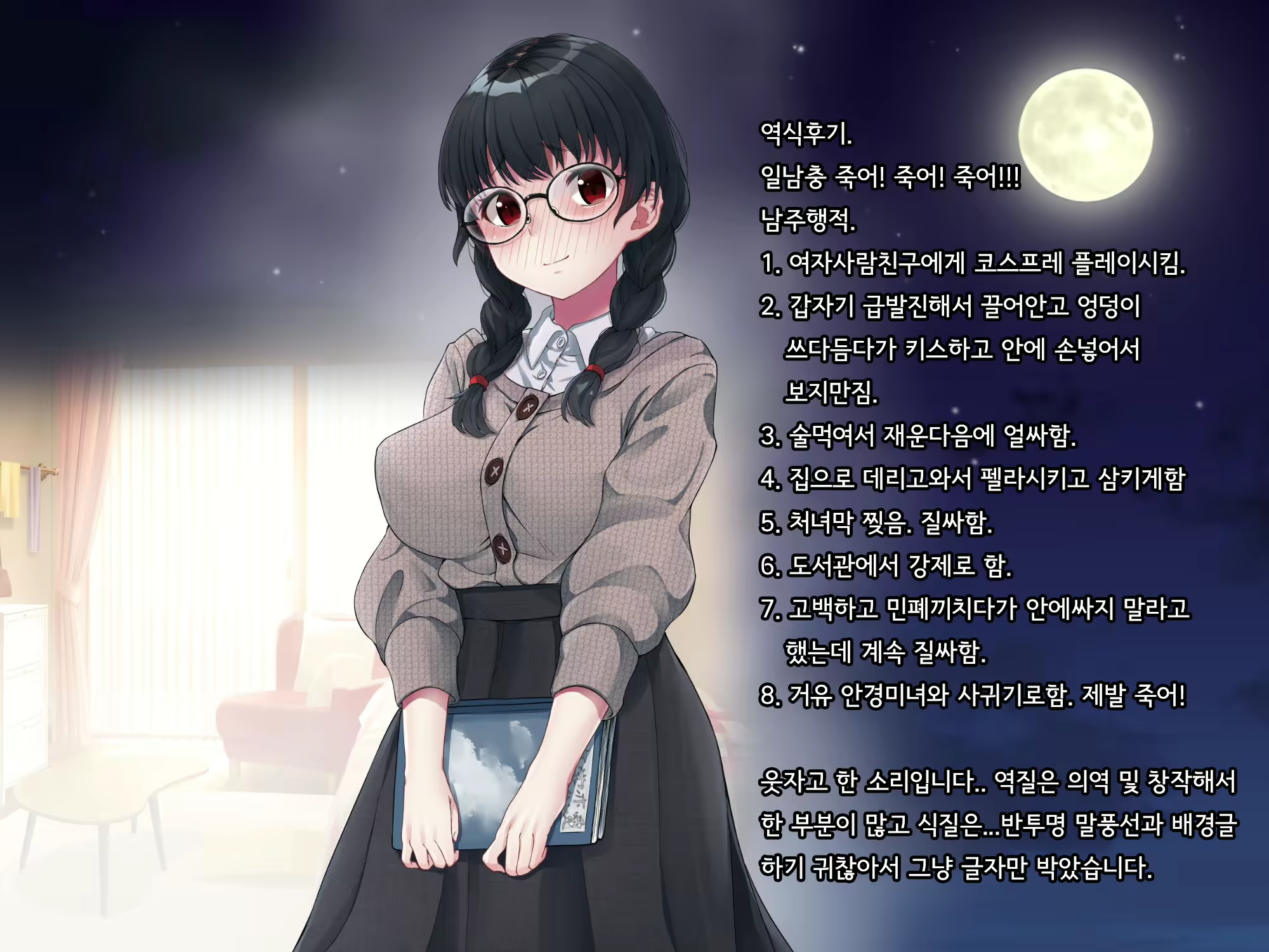 Content 2615775 - 449 페이지