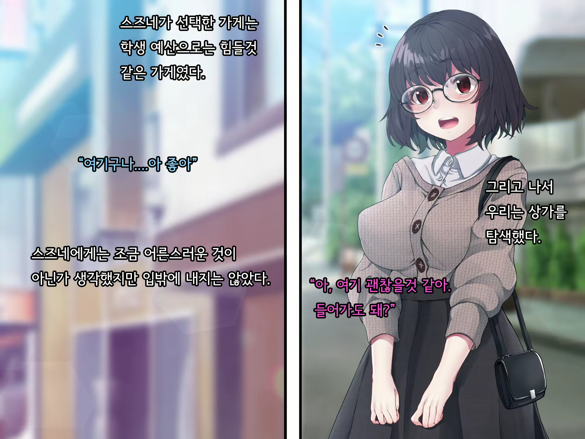 Content 2615775 - 45 페이지