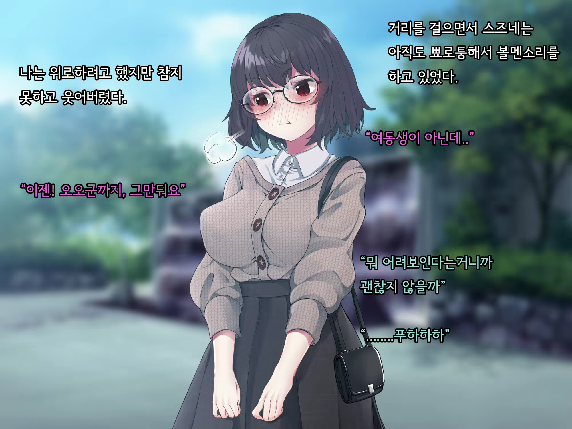 Content 2615775 - 48 페이지
