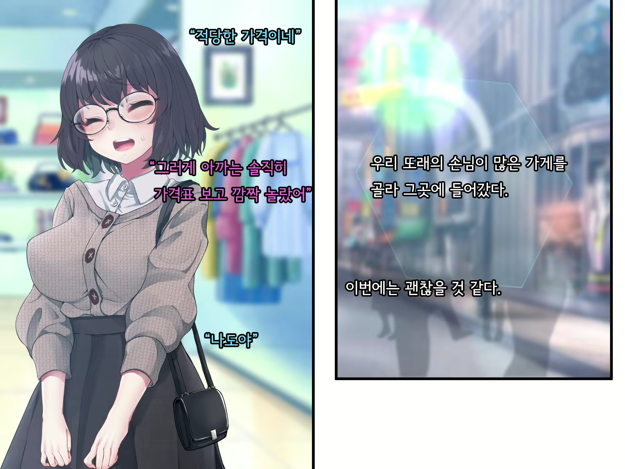 Content 2615775 - 49 페이지