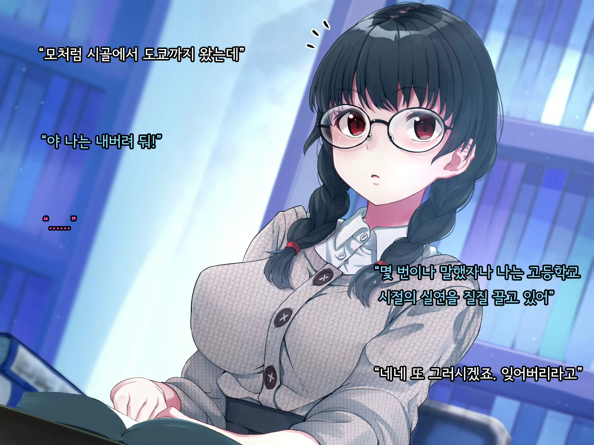 Content 2615775 - 5 페이지