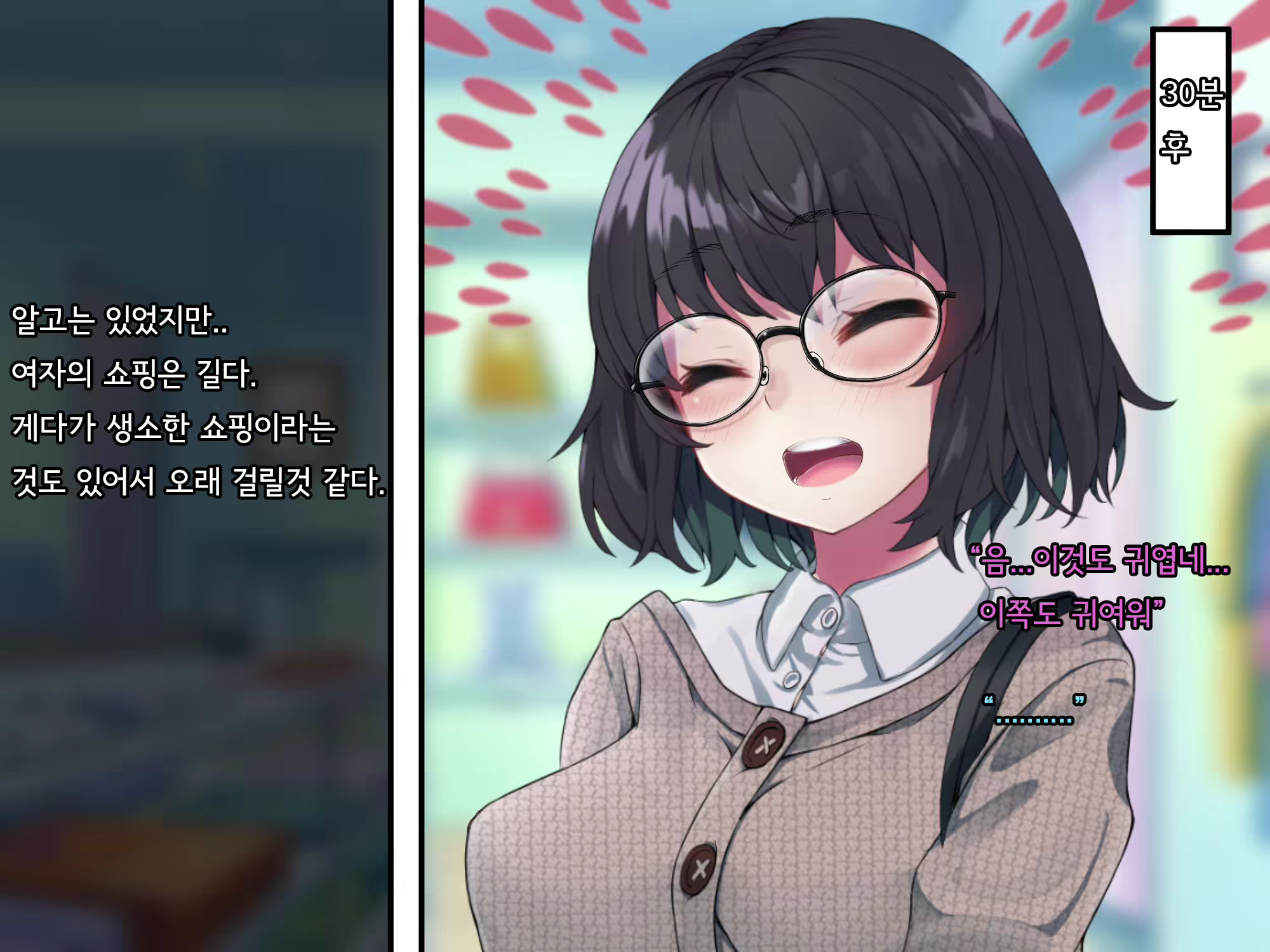 Content 2615775 - 50 페이지