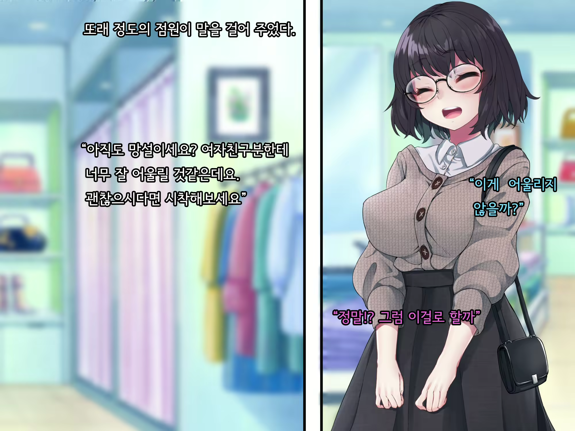 Content 2615775 - 51 페이지