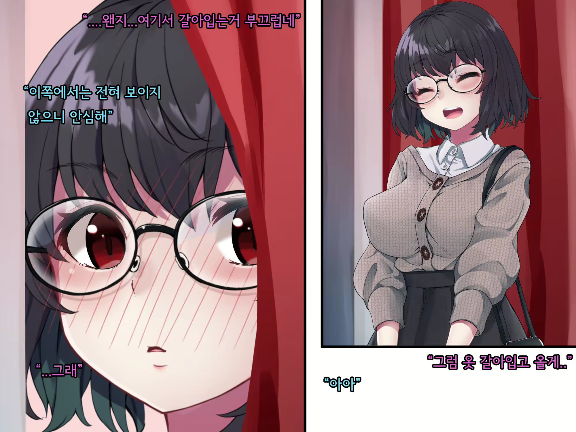 Content 2615775 - 53 페이지