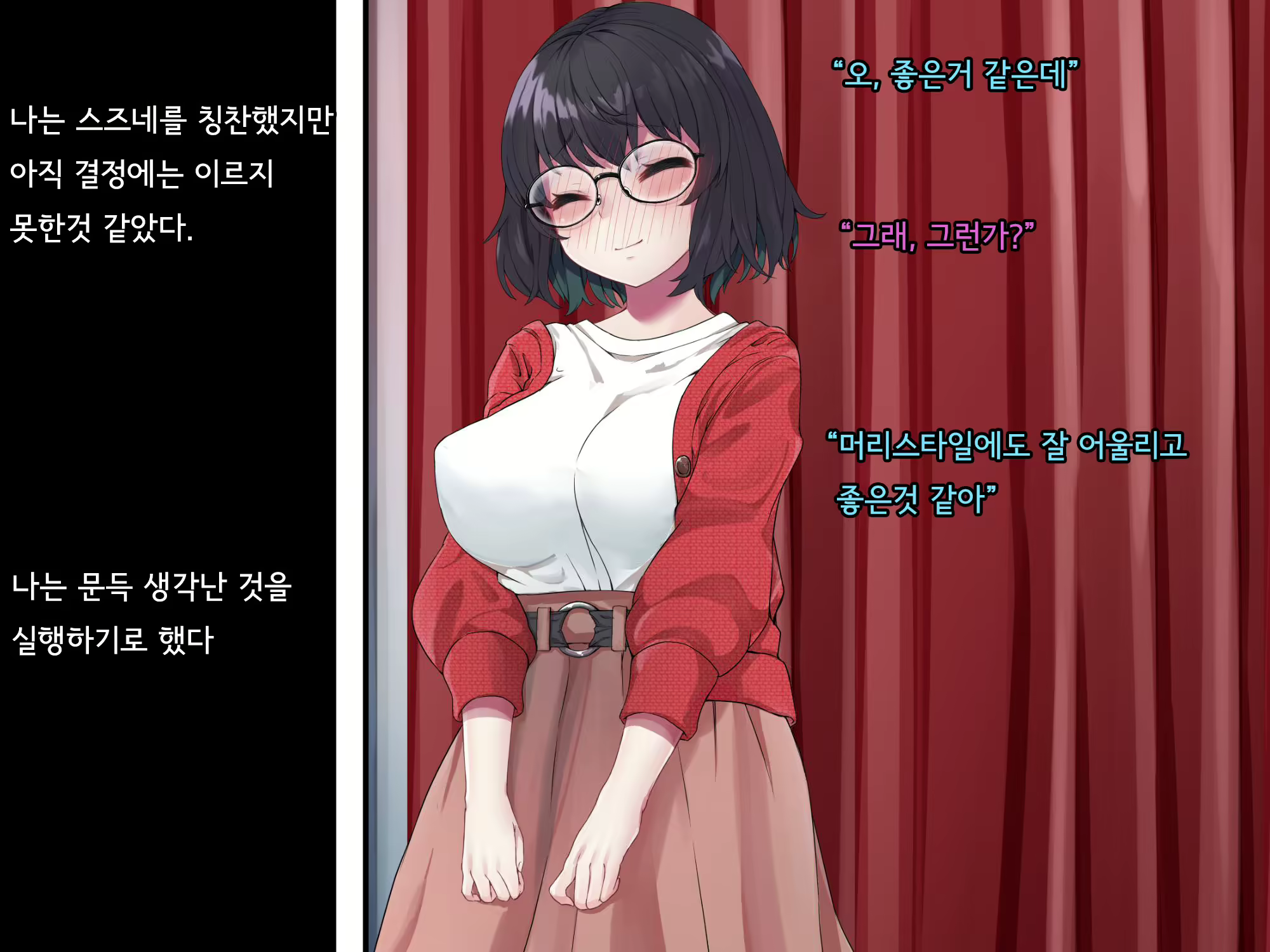 Content 2615775 - 57 페이지