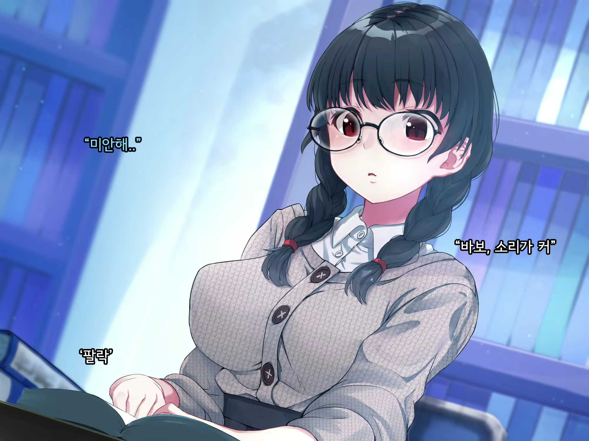 Content 2615775 - 6 페이지