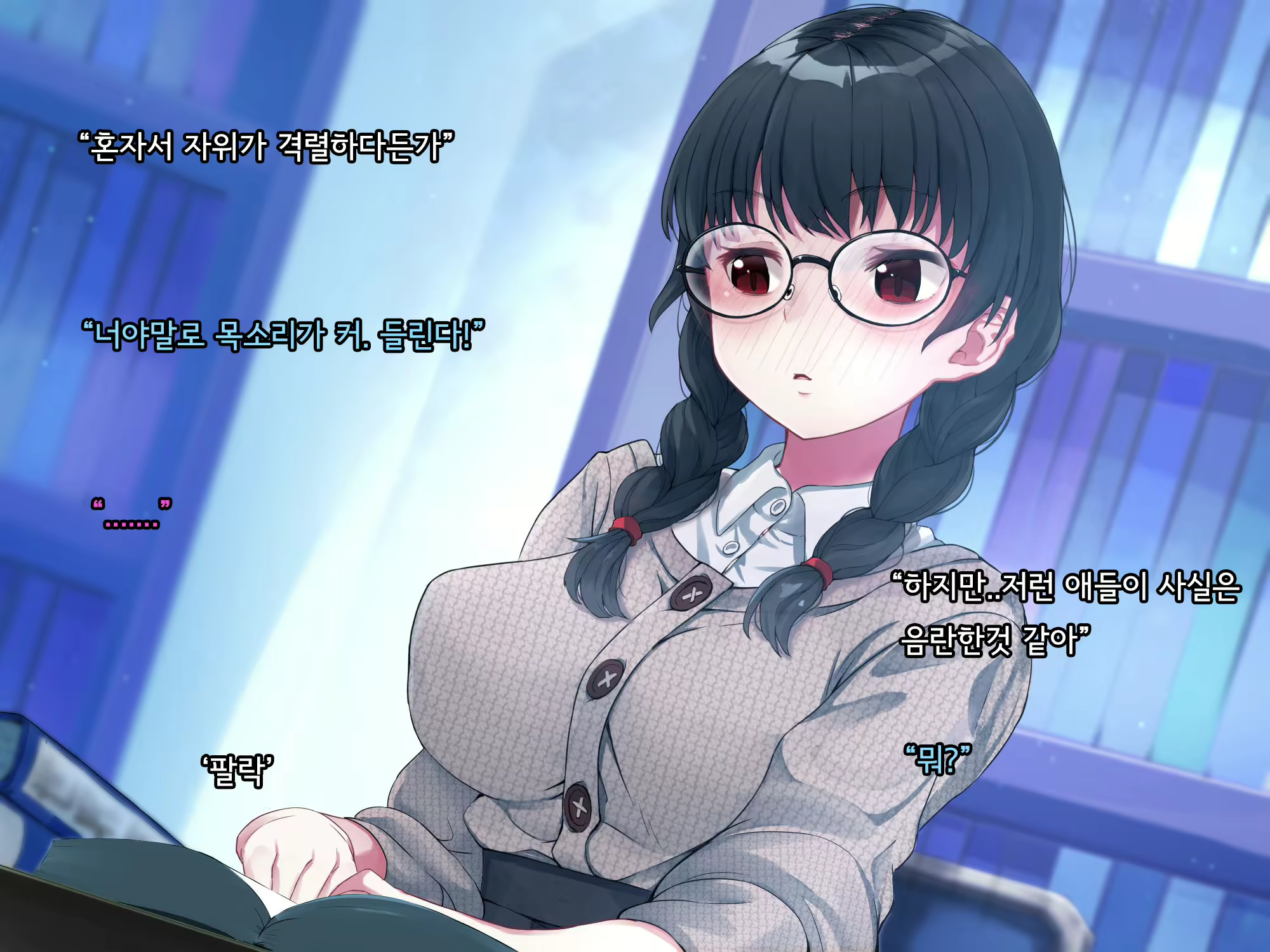 Content 2615775 - 7 페이지