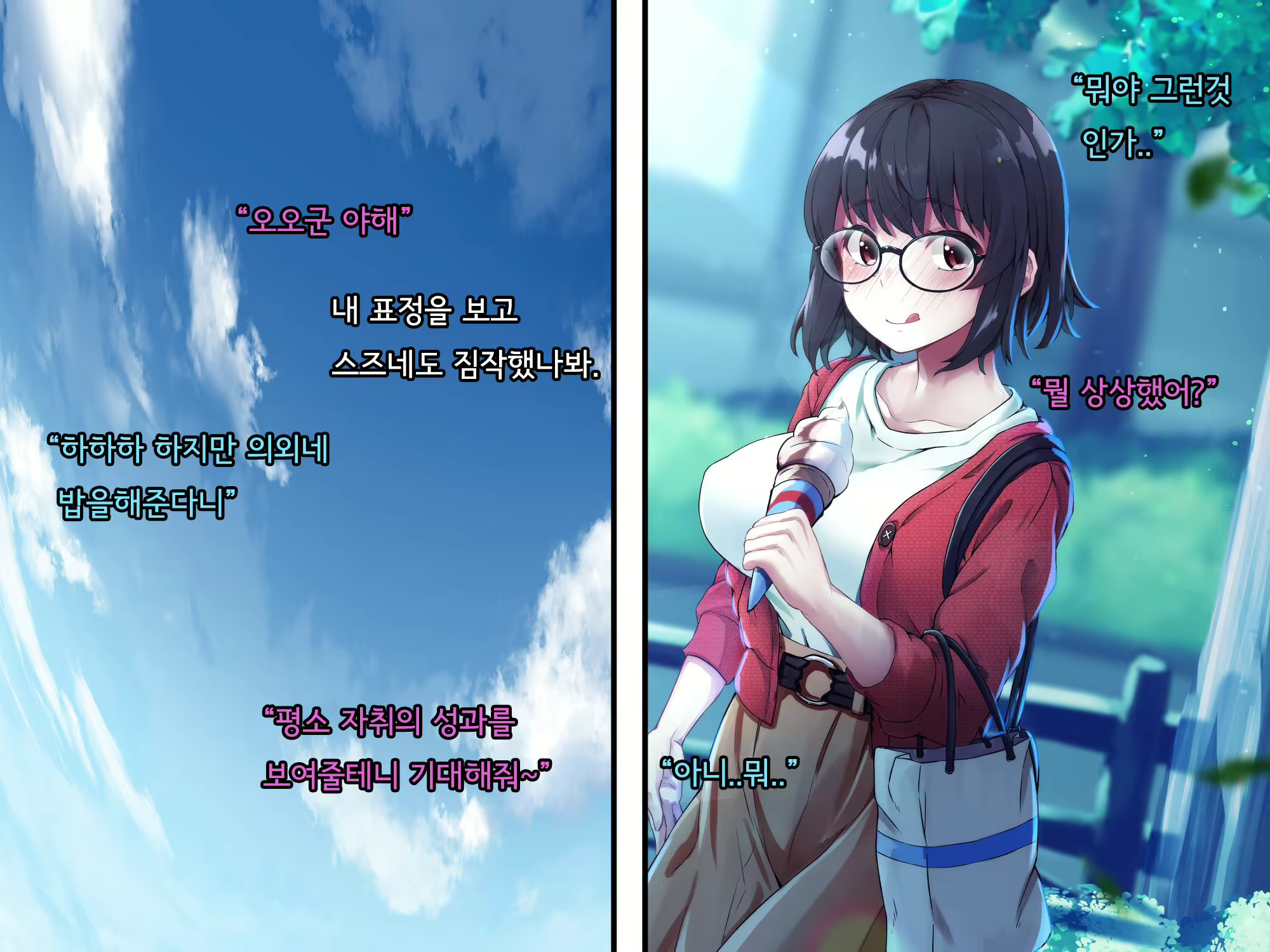 Content 2615775 - 75 페이지