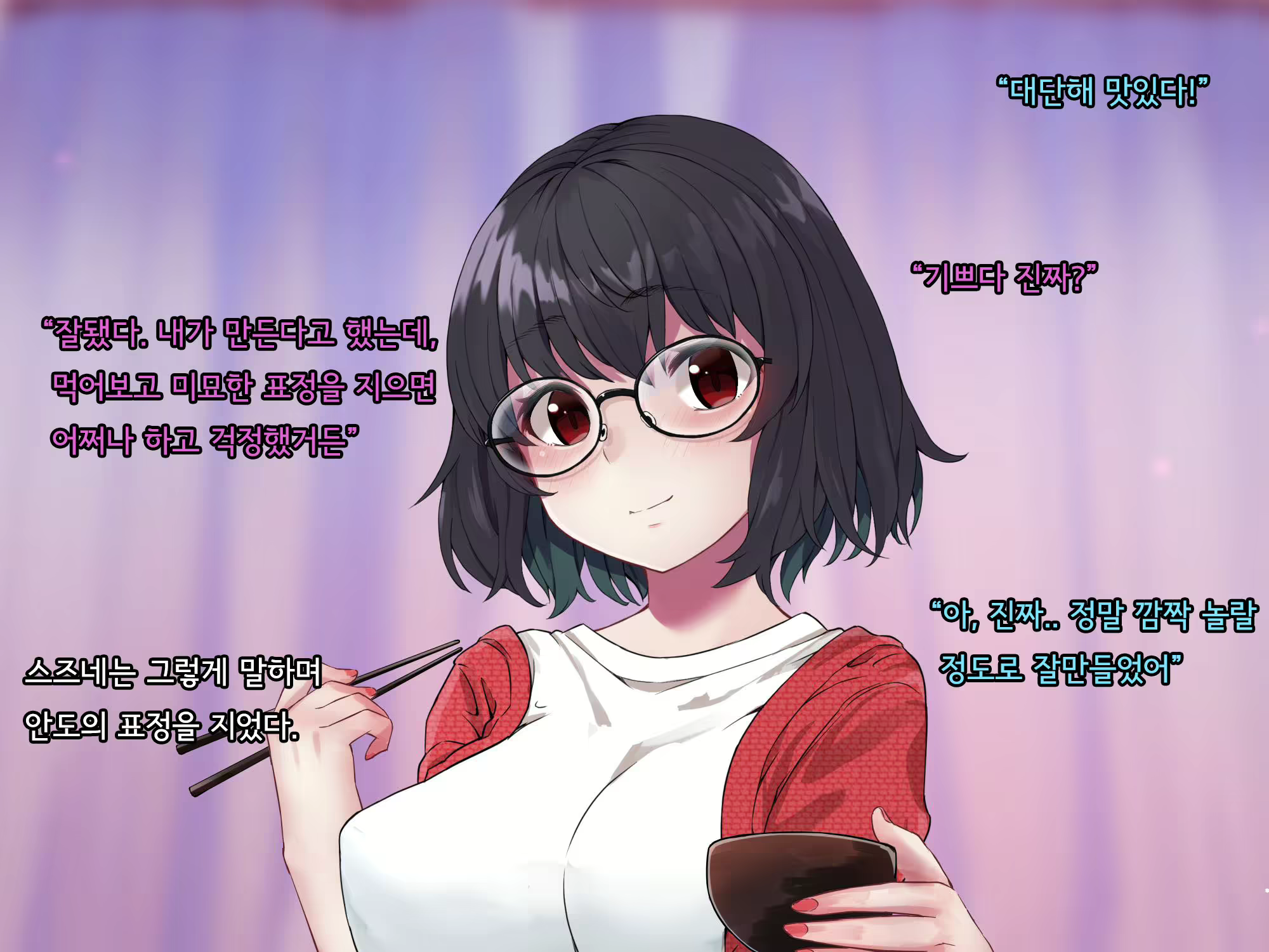 Content 2615775 - 76 페이지