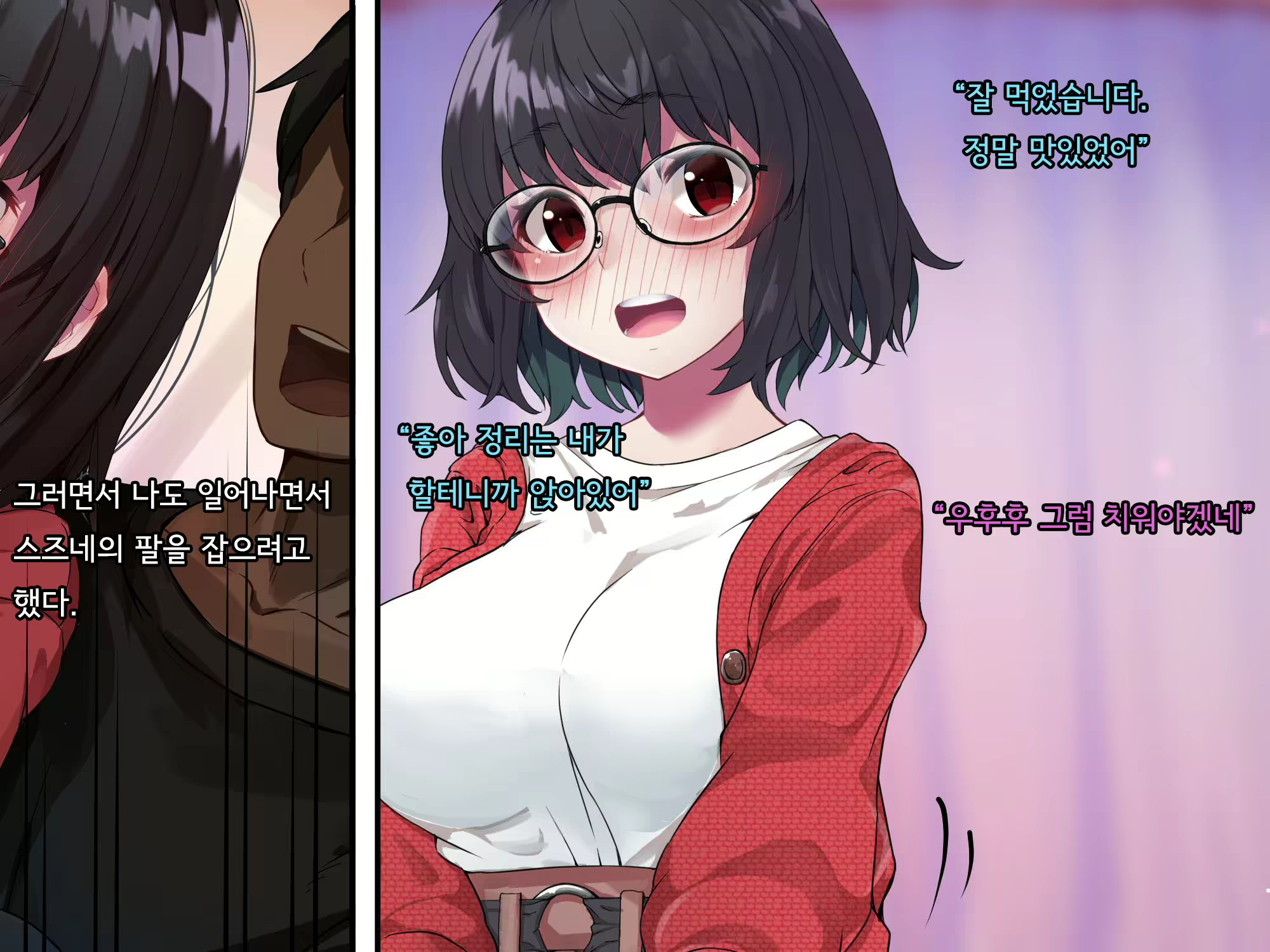Content 2615775 - 79 페이지