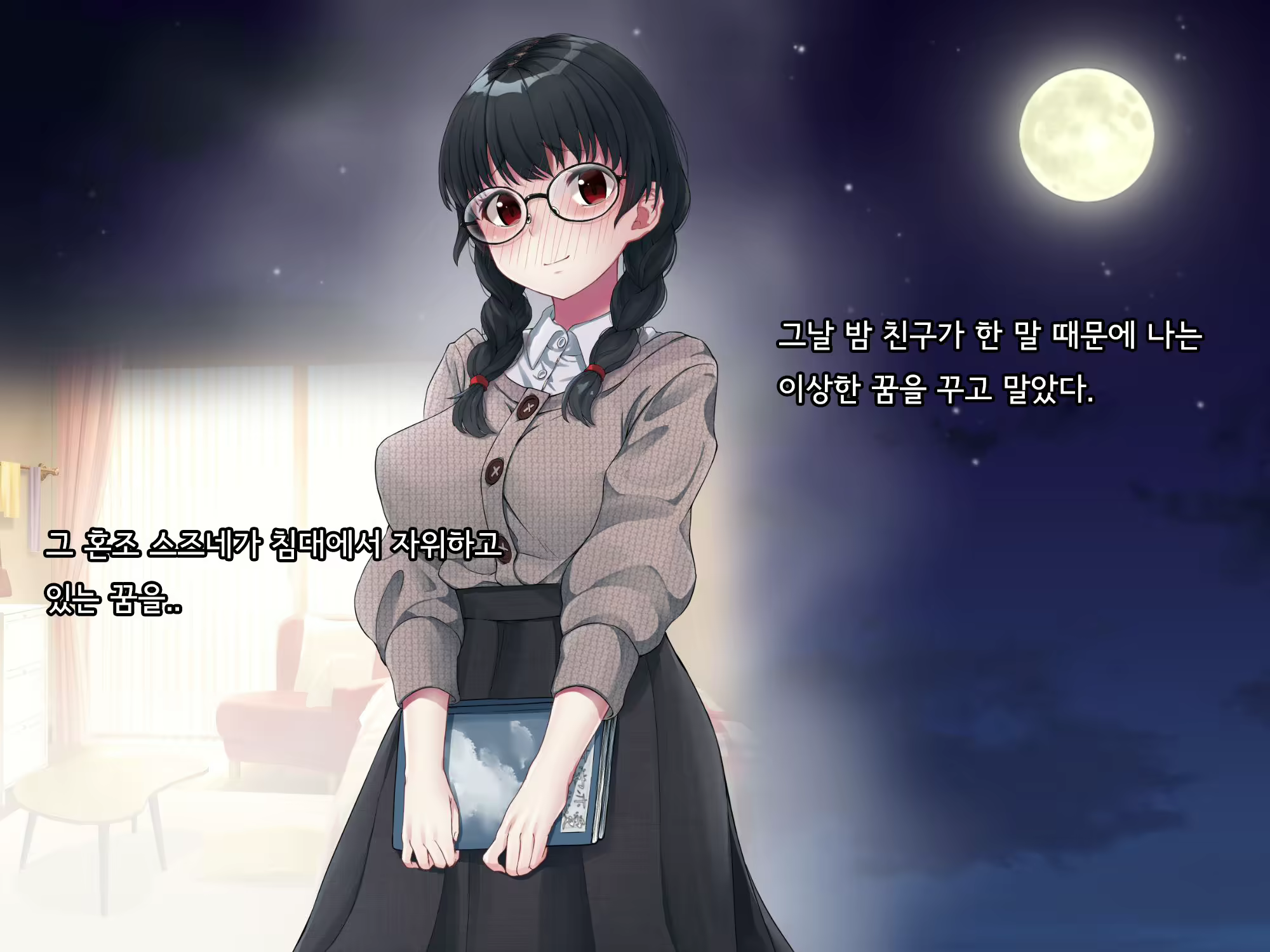 Content 2615775 - 8 페이지