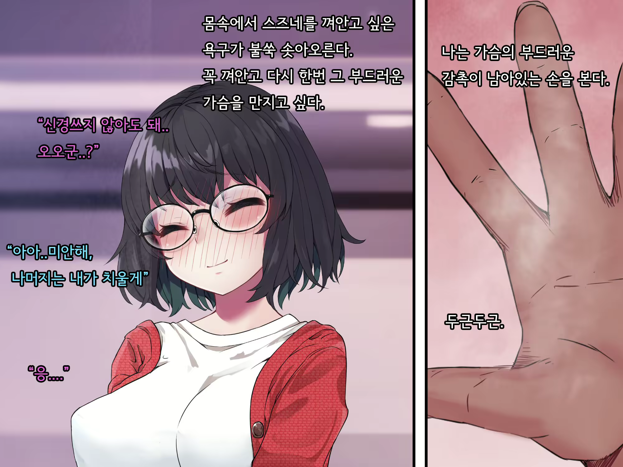 Content 2615775 - 82 페이지