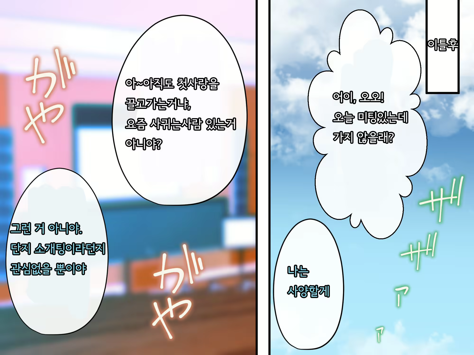 Content 2615775 - 84 페이지