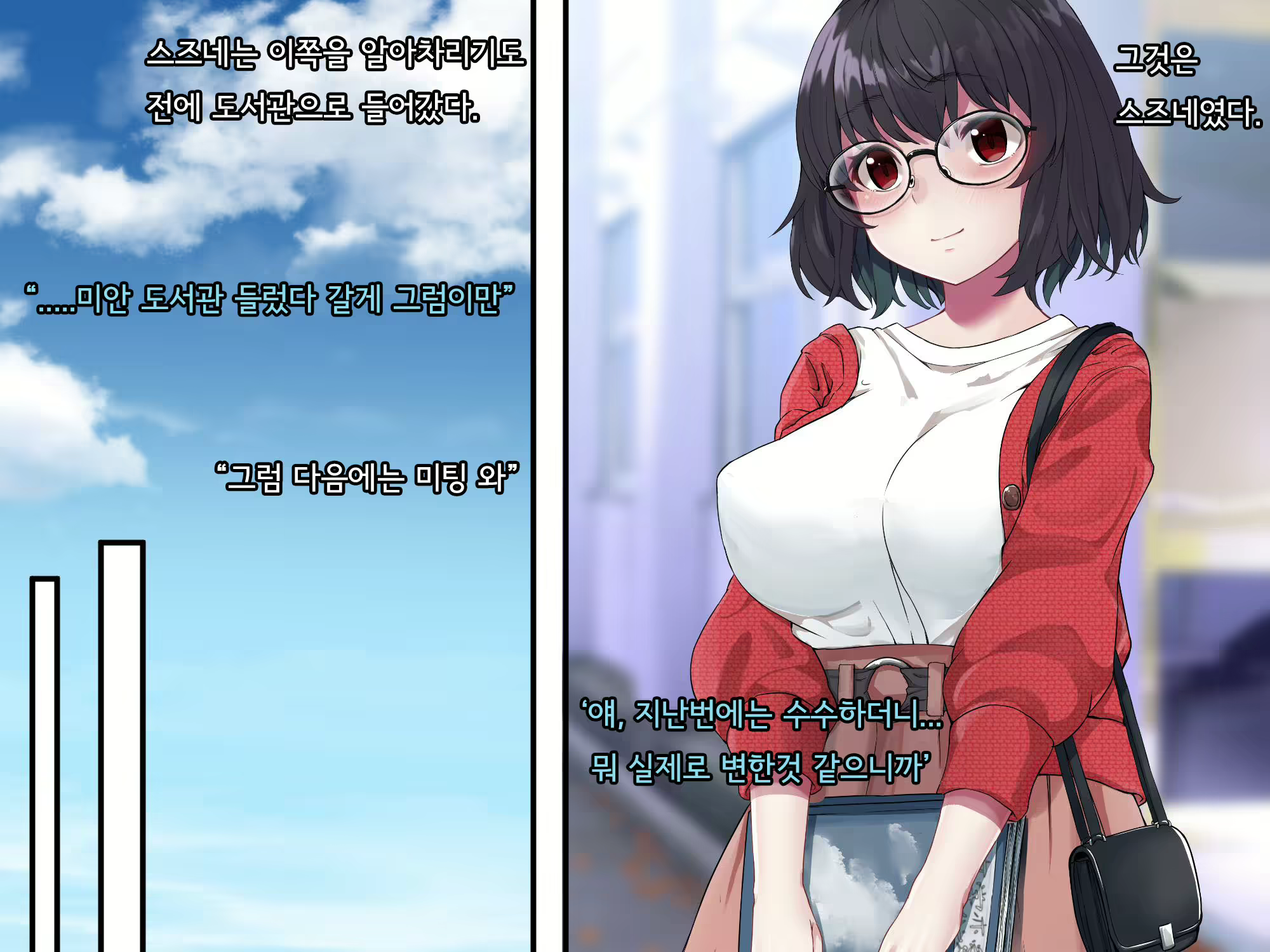 Content 2615775 - 86 페이지