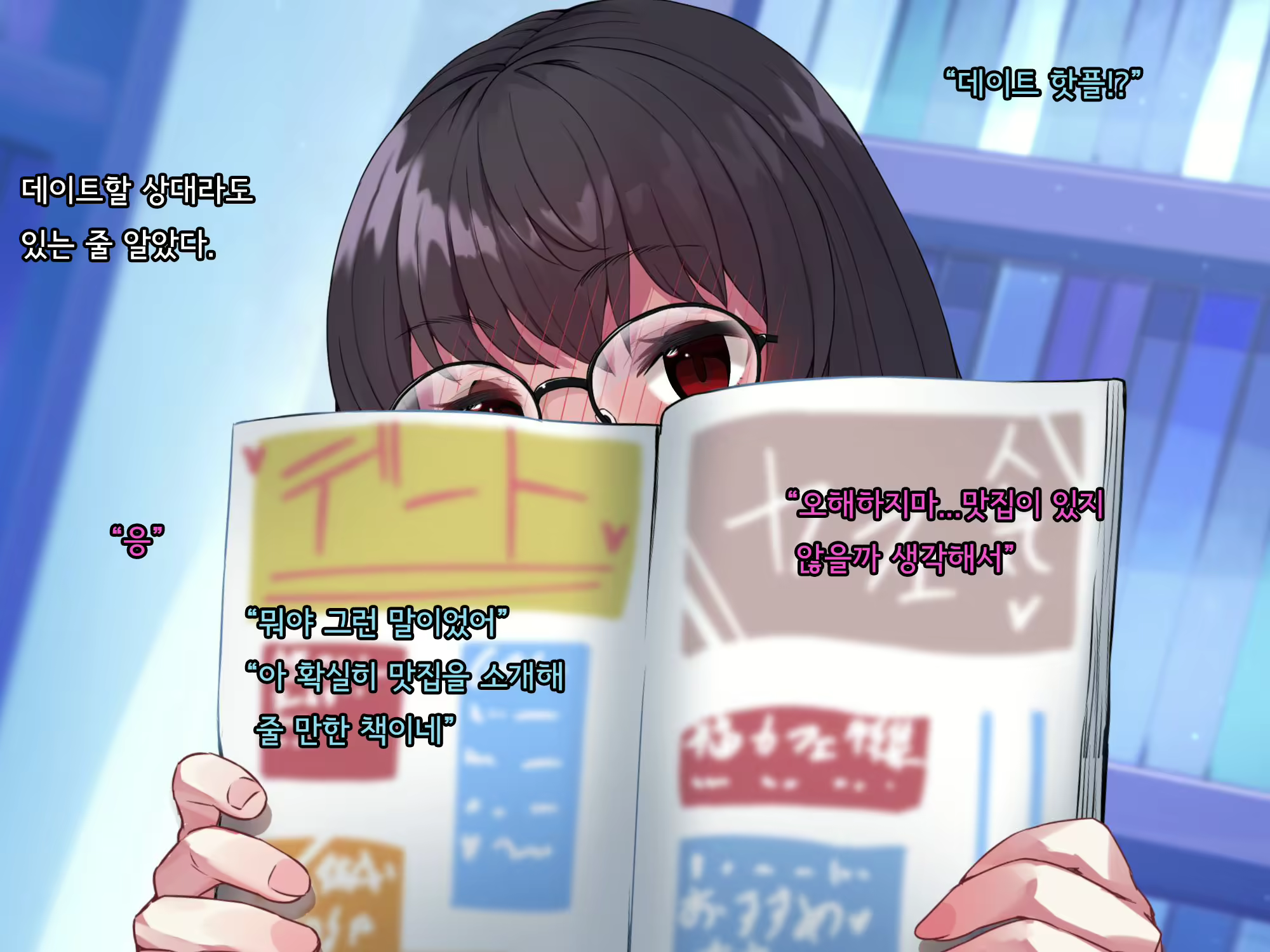 Content 2615775 - 90 페이지