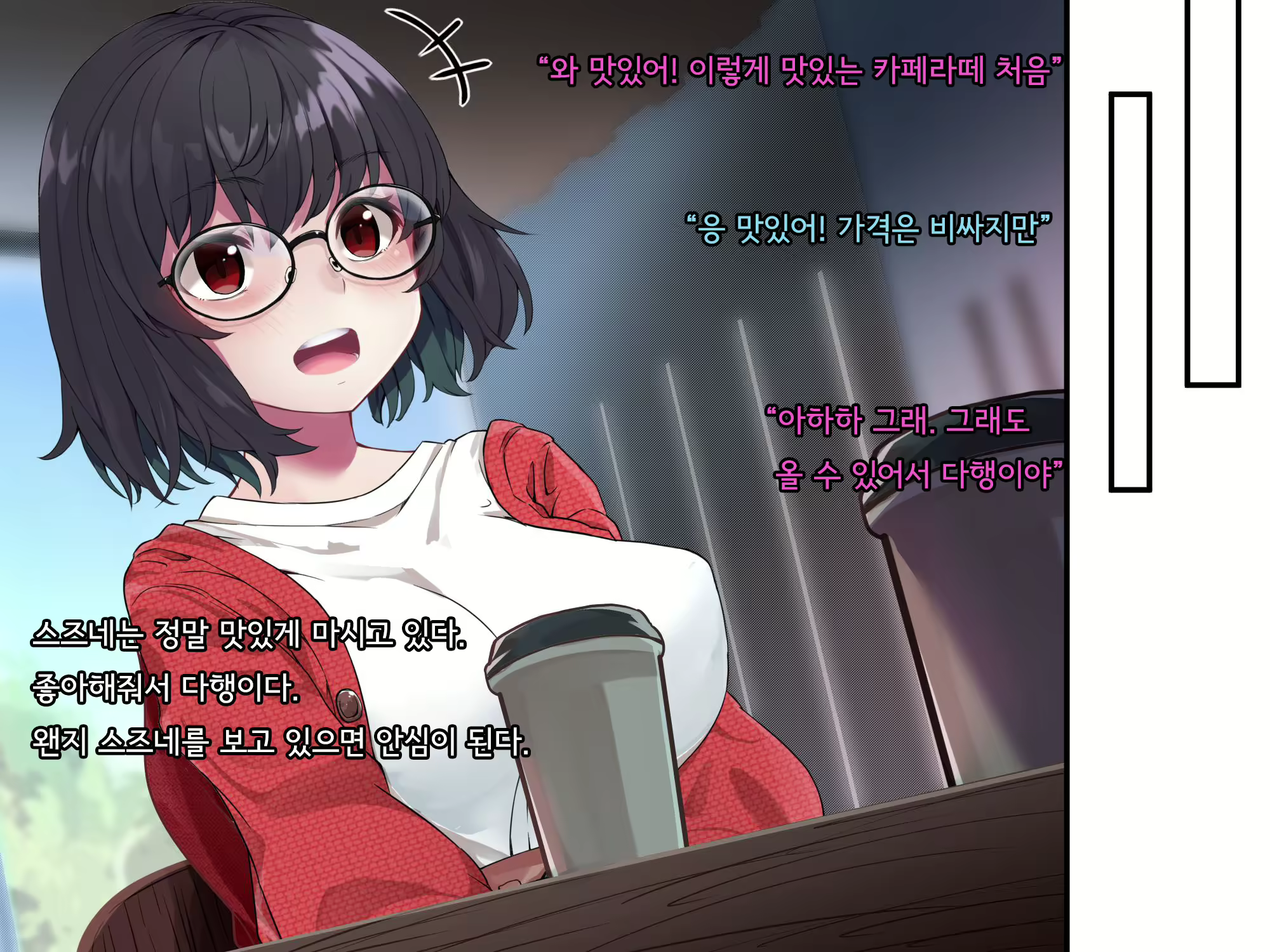 Content 2615775 - 94 페이지