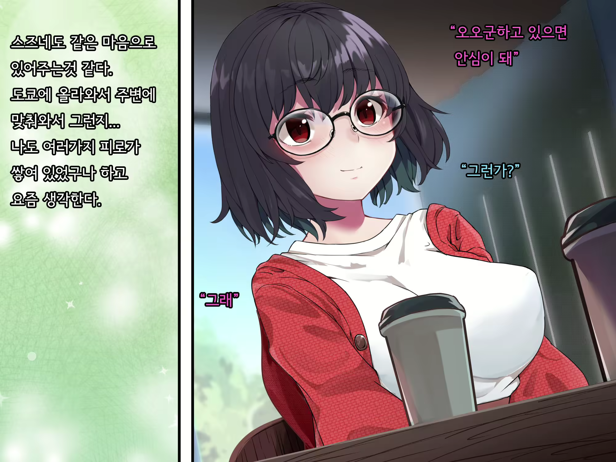 Content 2615775 - 95 페이지